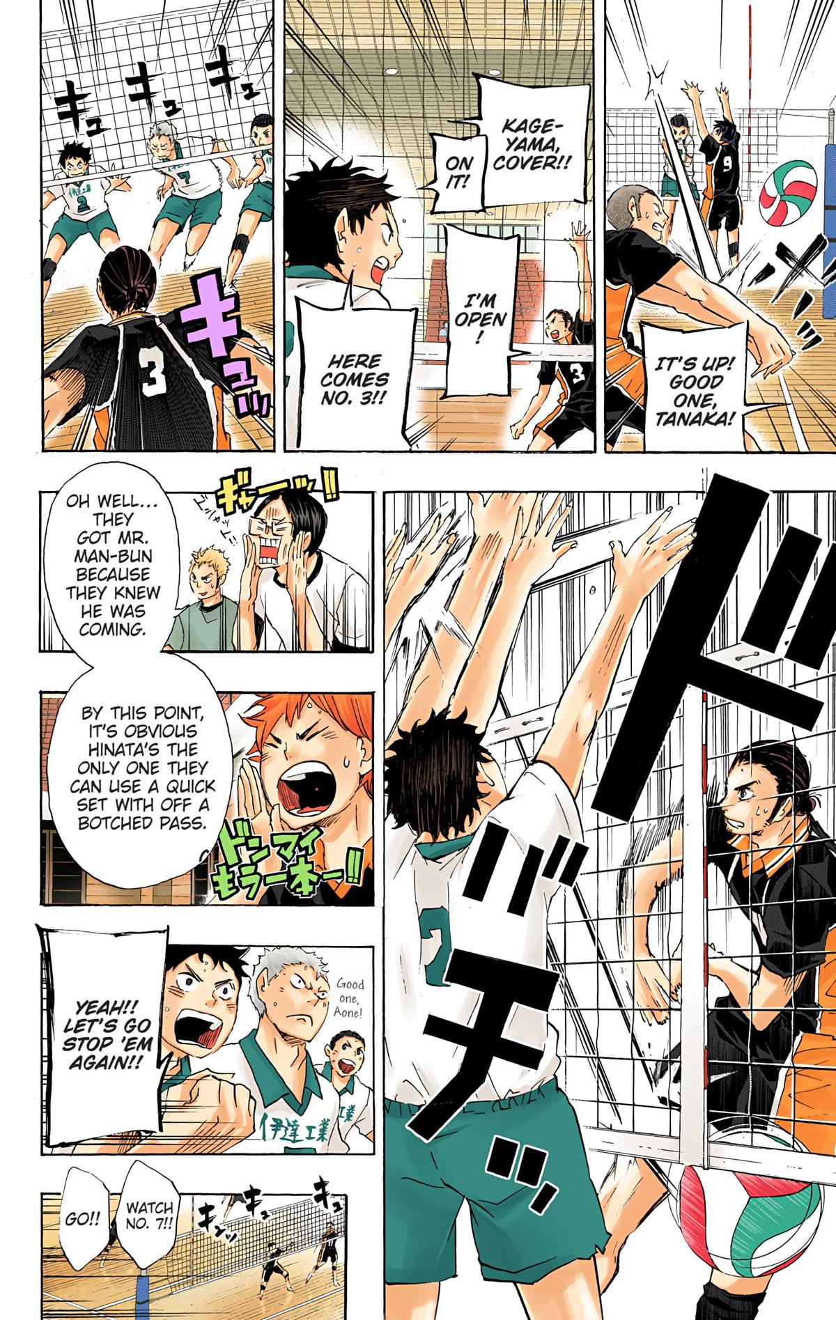 Haikyu!! (Color) Chapter 45