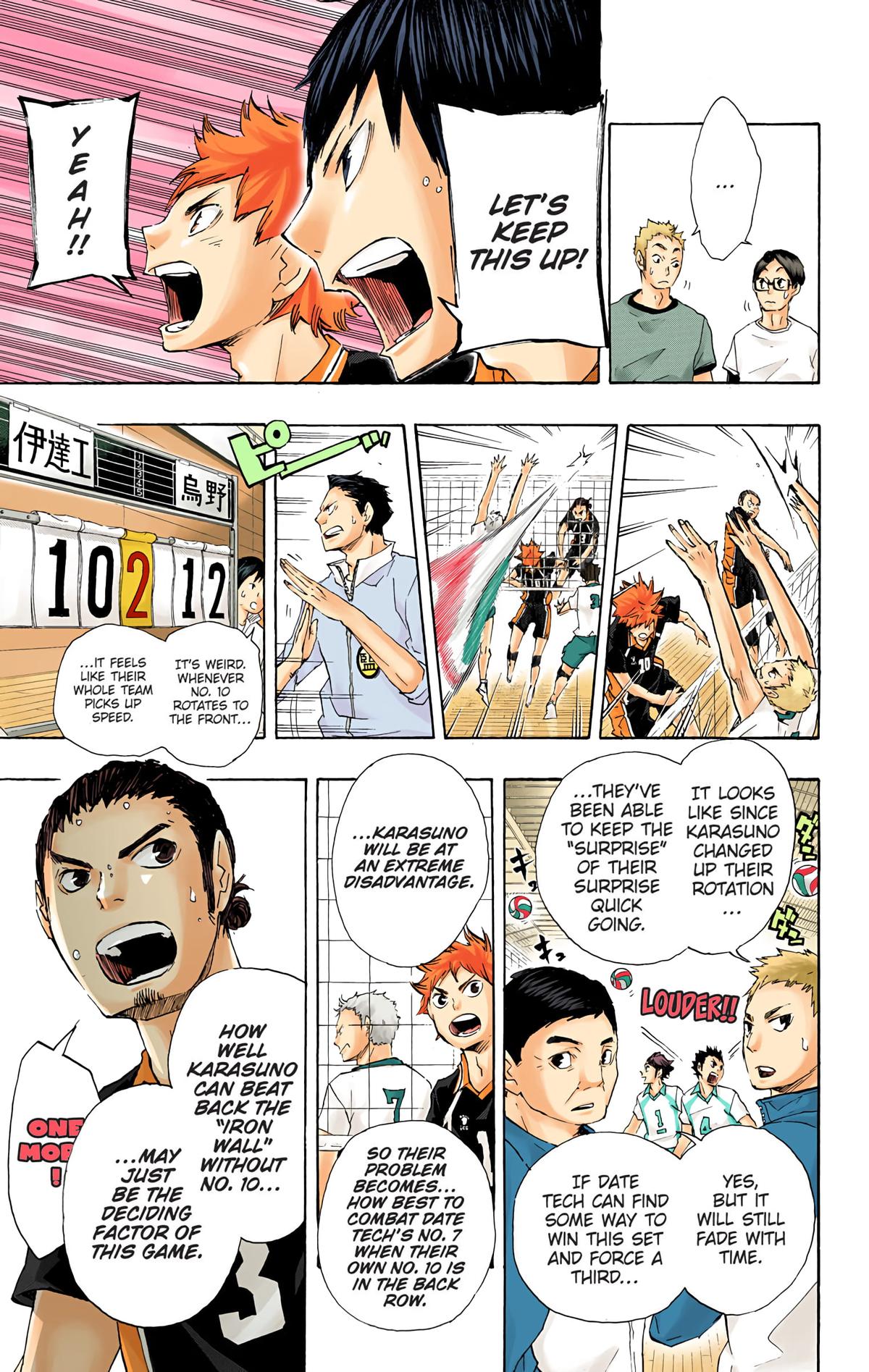 Haikyu!! (Color) Chapter 45