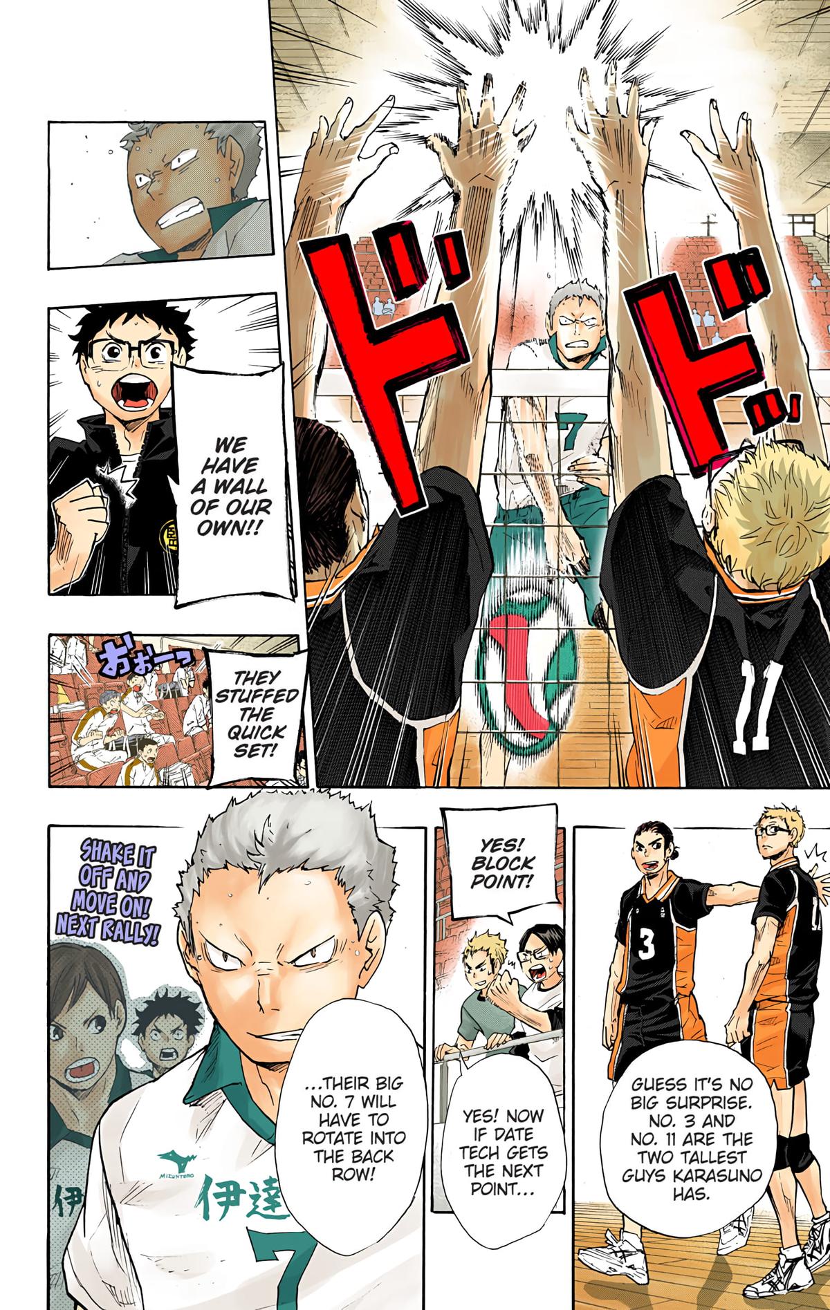 Haikyu!! (Color) Chapter 46