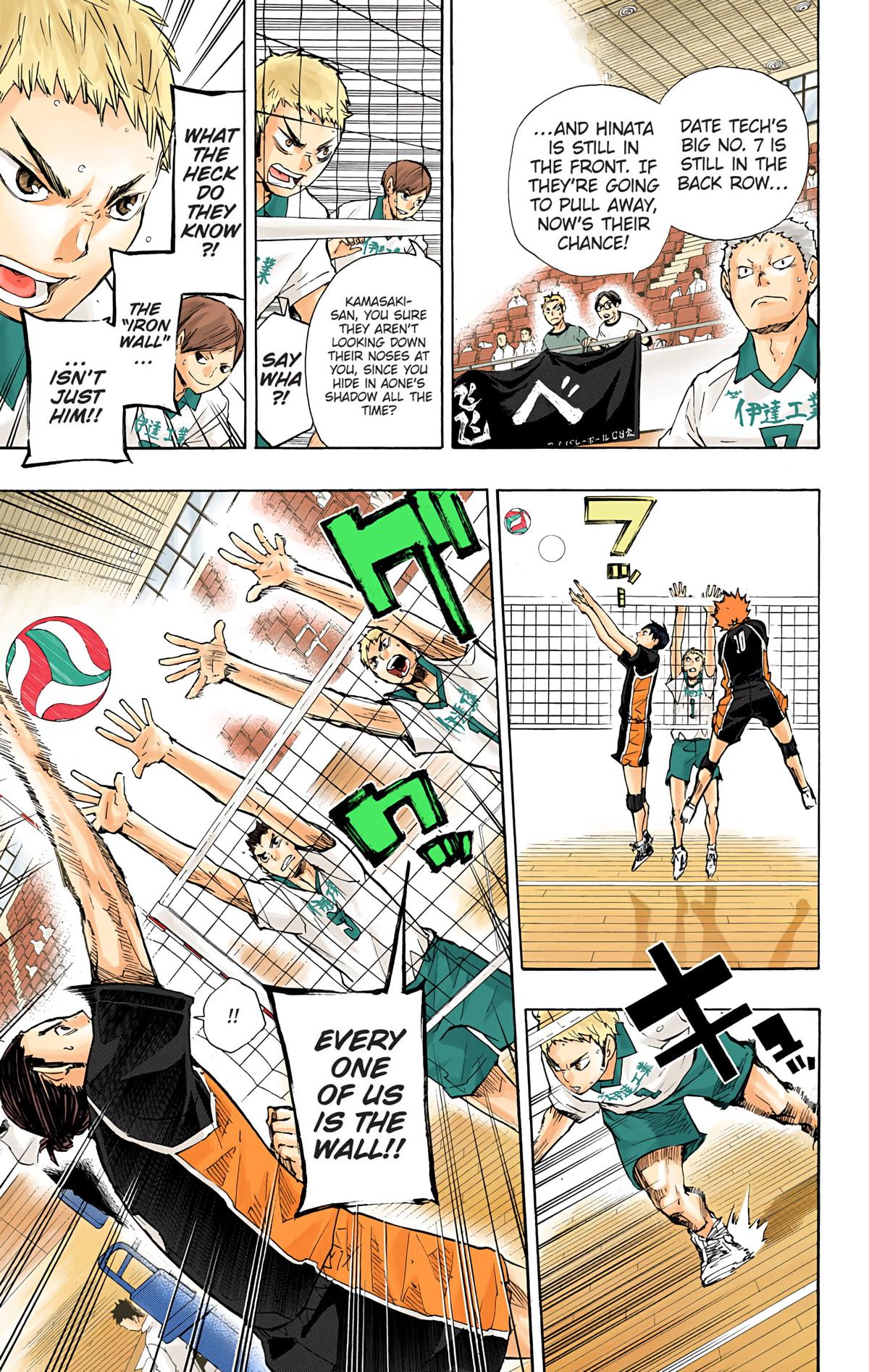 Haikyu!! (Color) Chapter 46