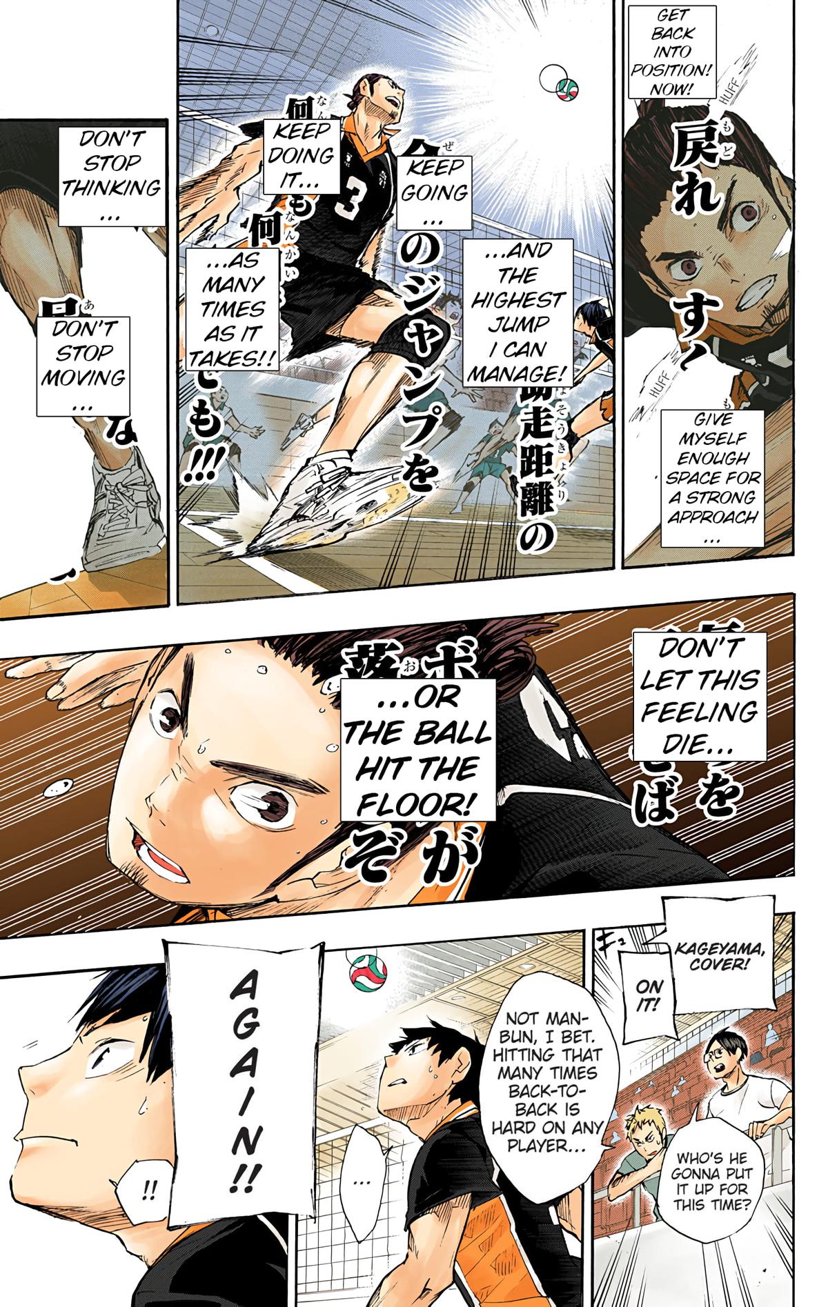 Haikyu!! (Color) Chapter 47