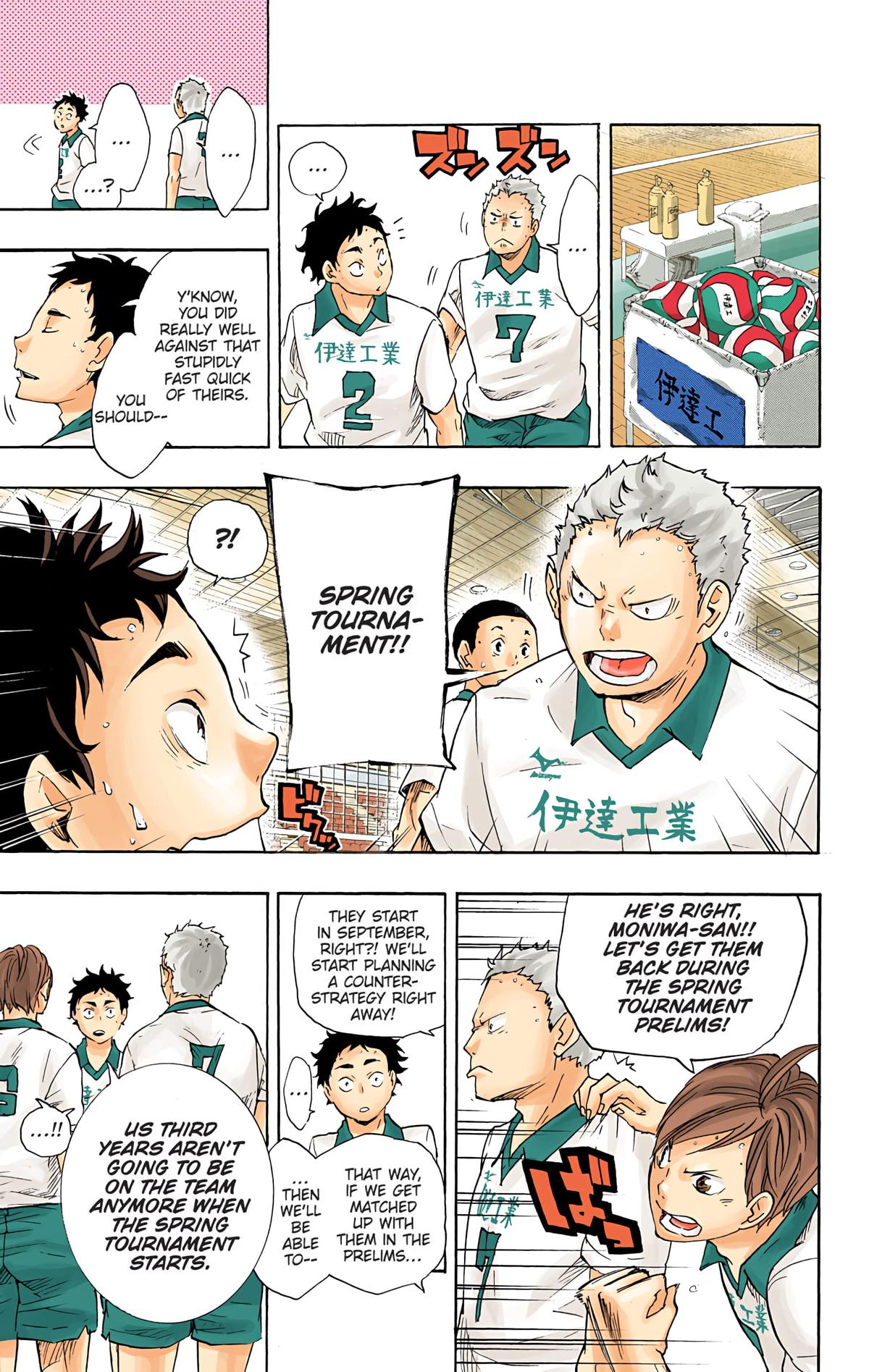 Haikyu!! (Color) Chapter 47