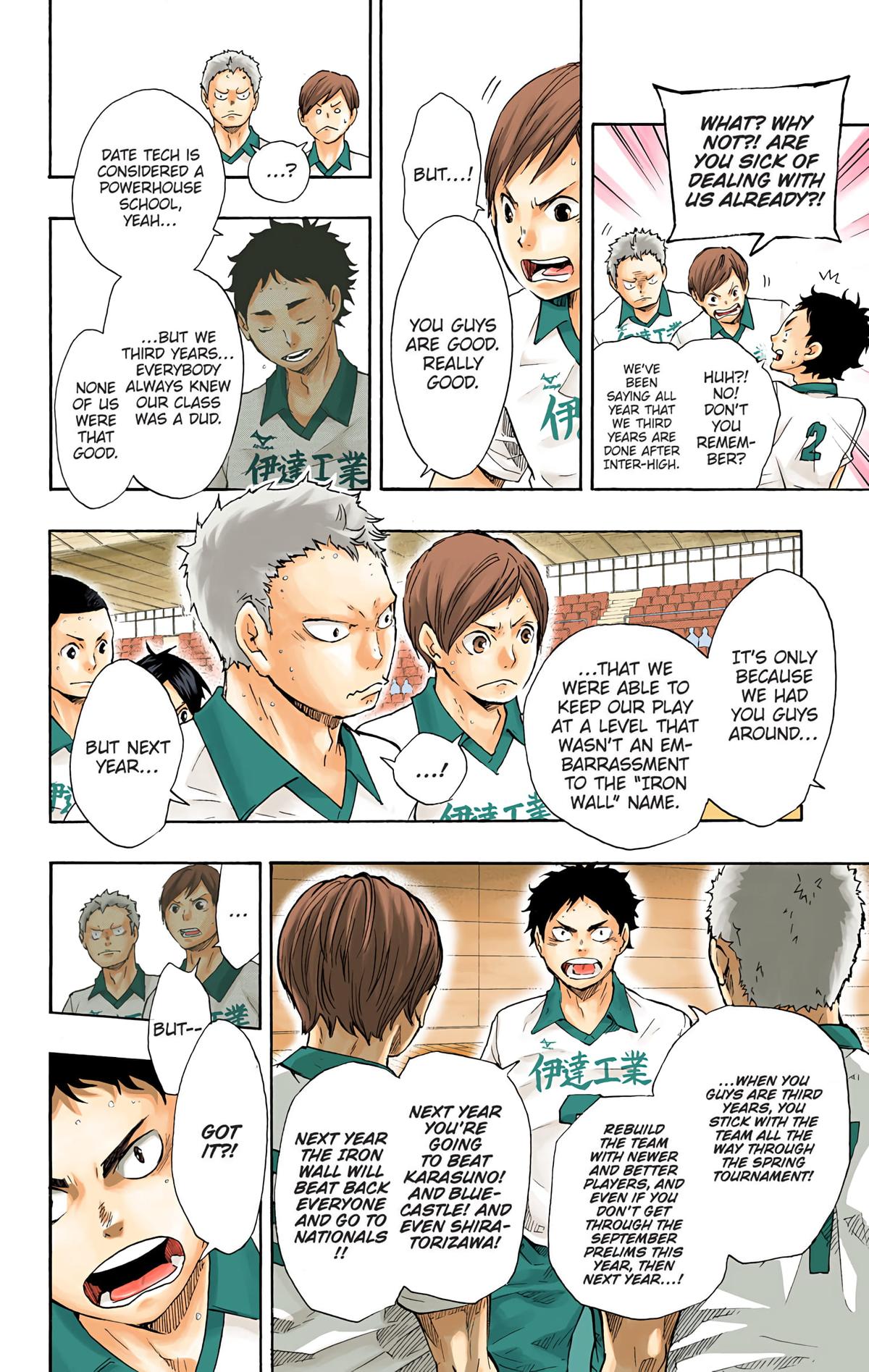 Haikyu!! (Color) Chapter 47