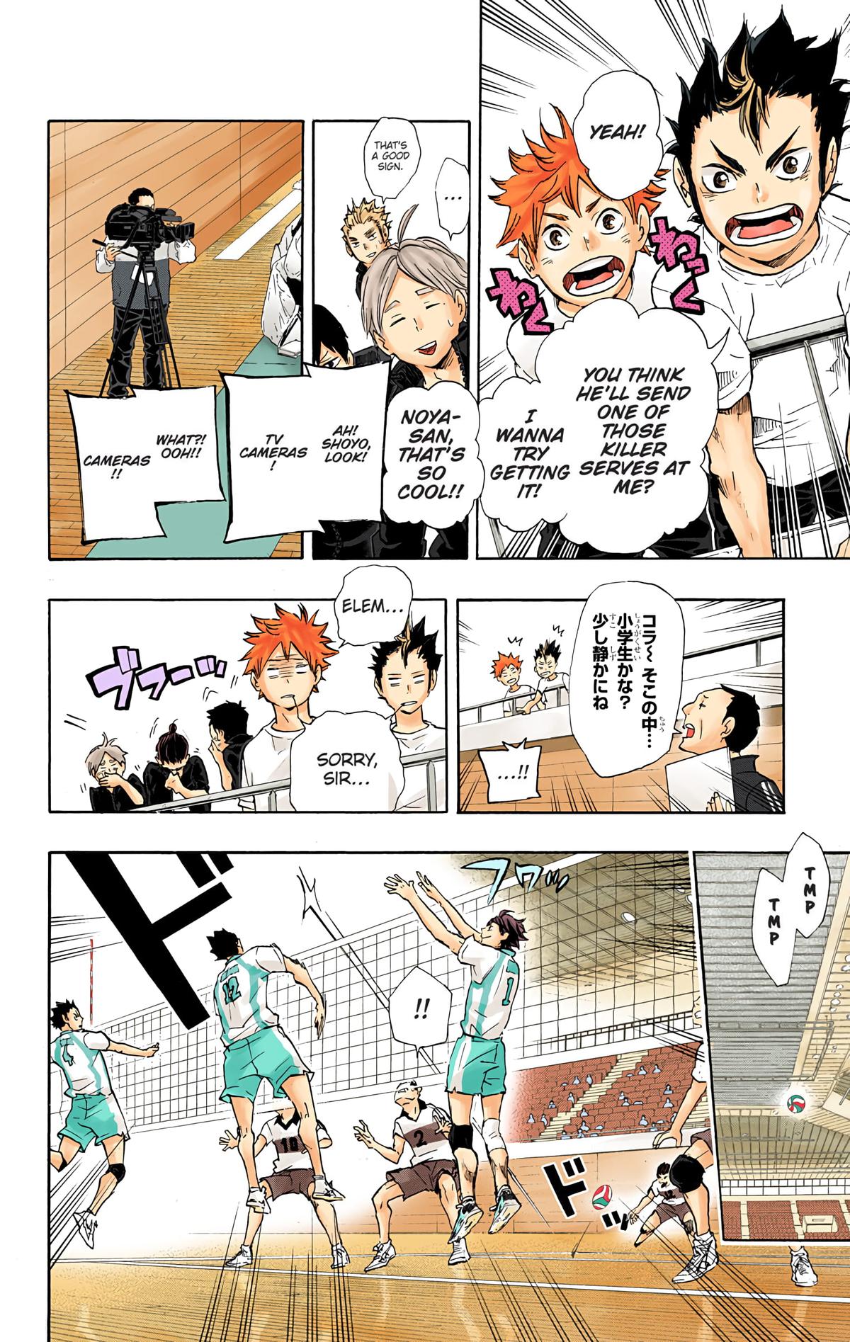 Haikyu!! (Color) Chapter 48