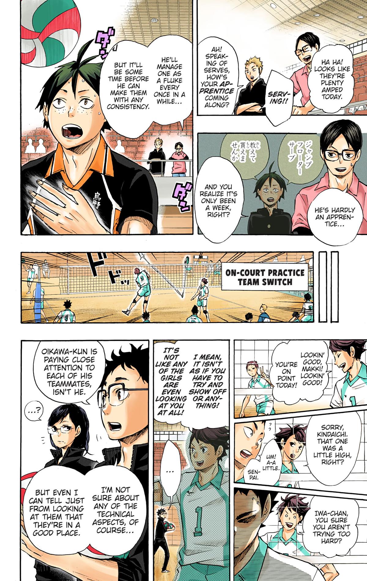 Haikyu!! (Color) Chapter 49