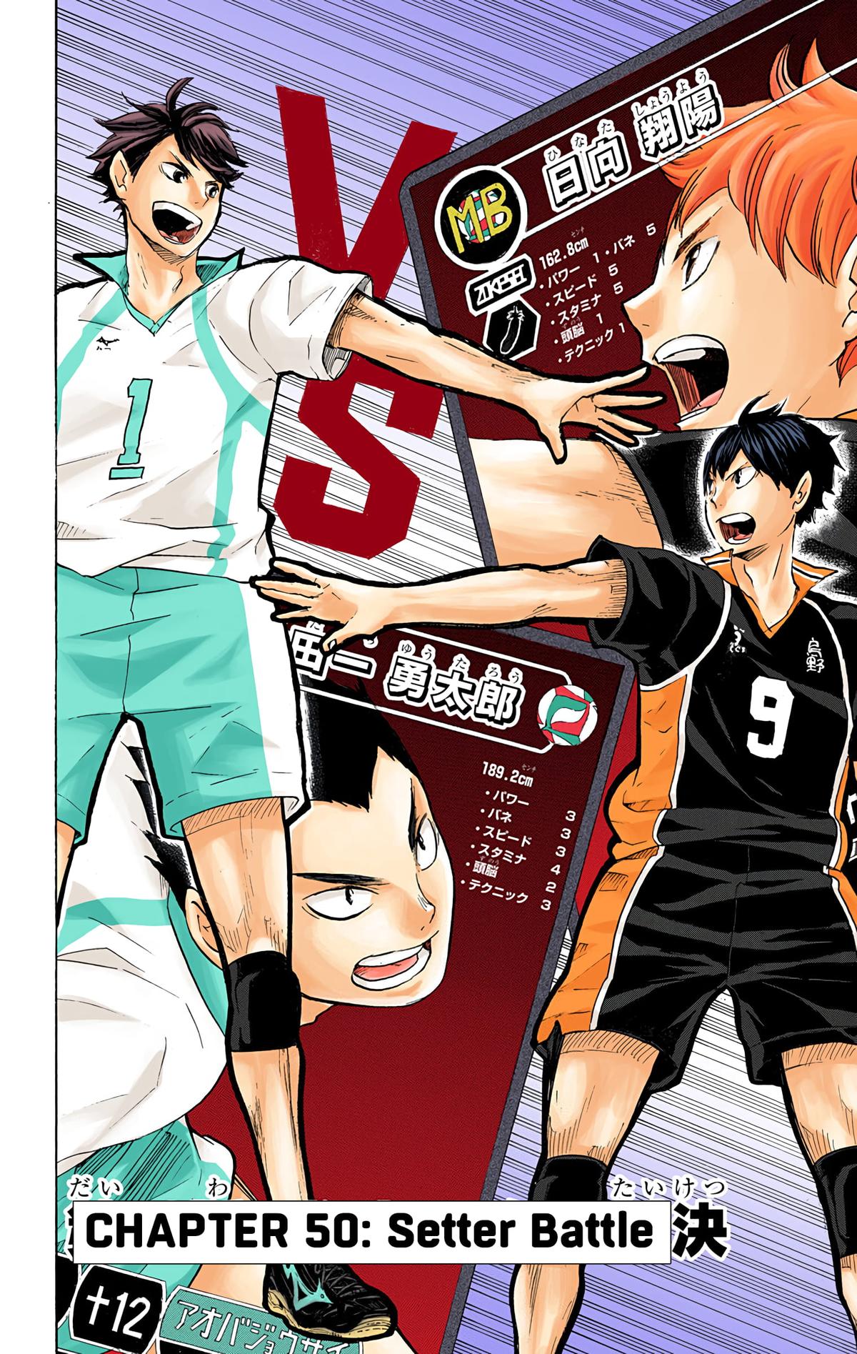 Haikyu!! (Color) Chapter 50