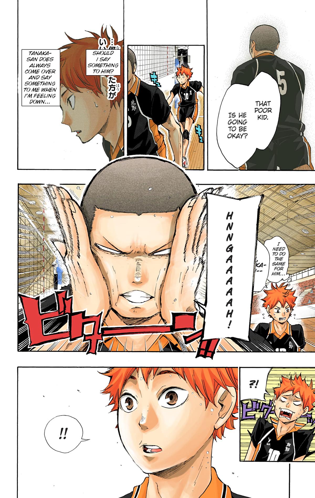 Haikyu!! (Color) Chapter 52
