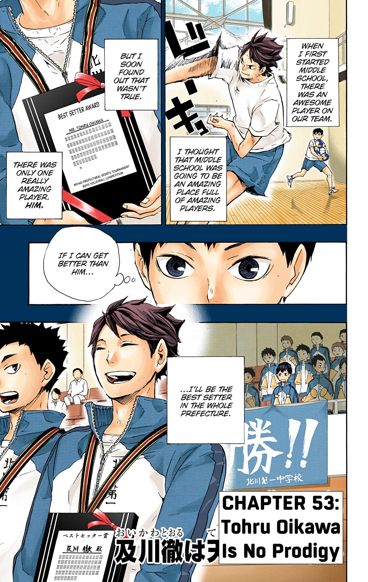 Haikyu!! (Color) Chapter 53