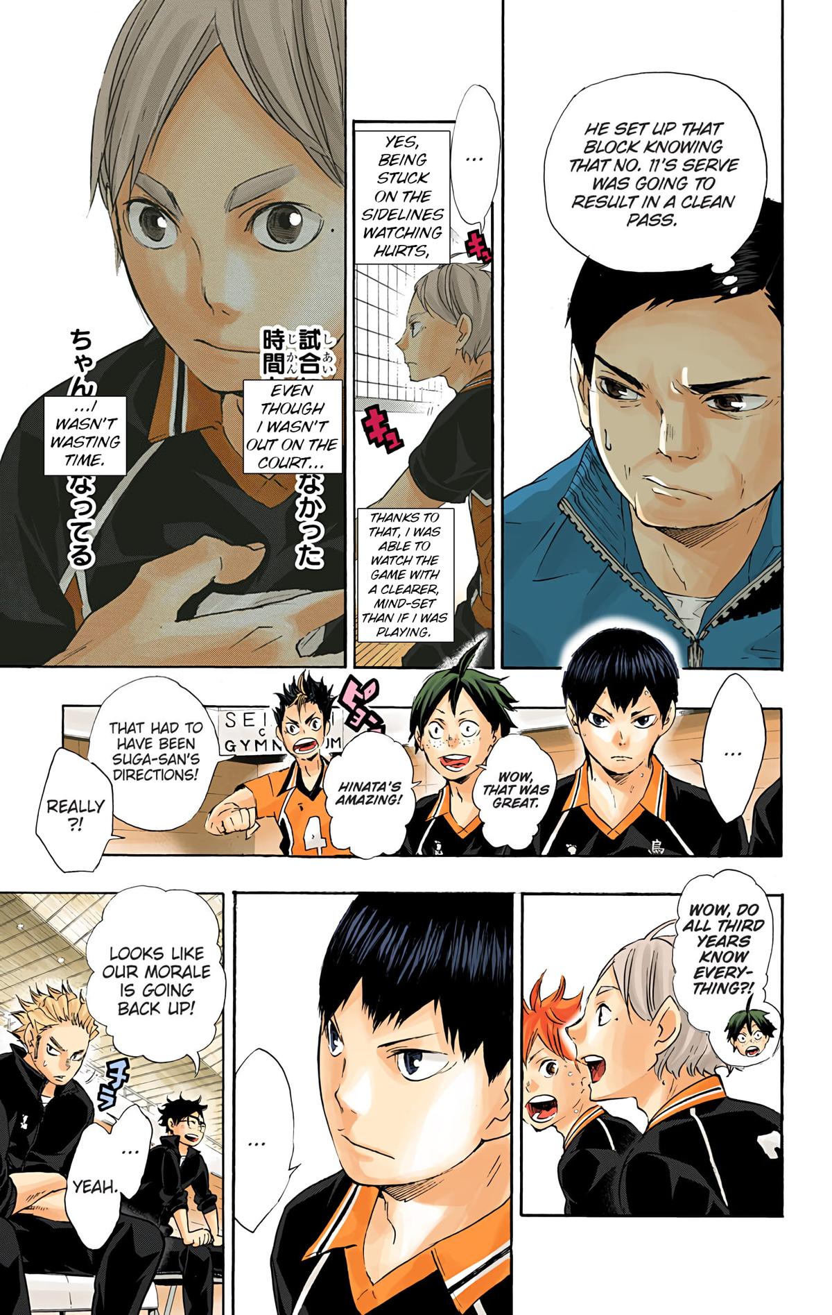 Haikyu!! (Color) Chapter 54