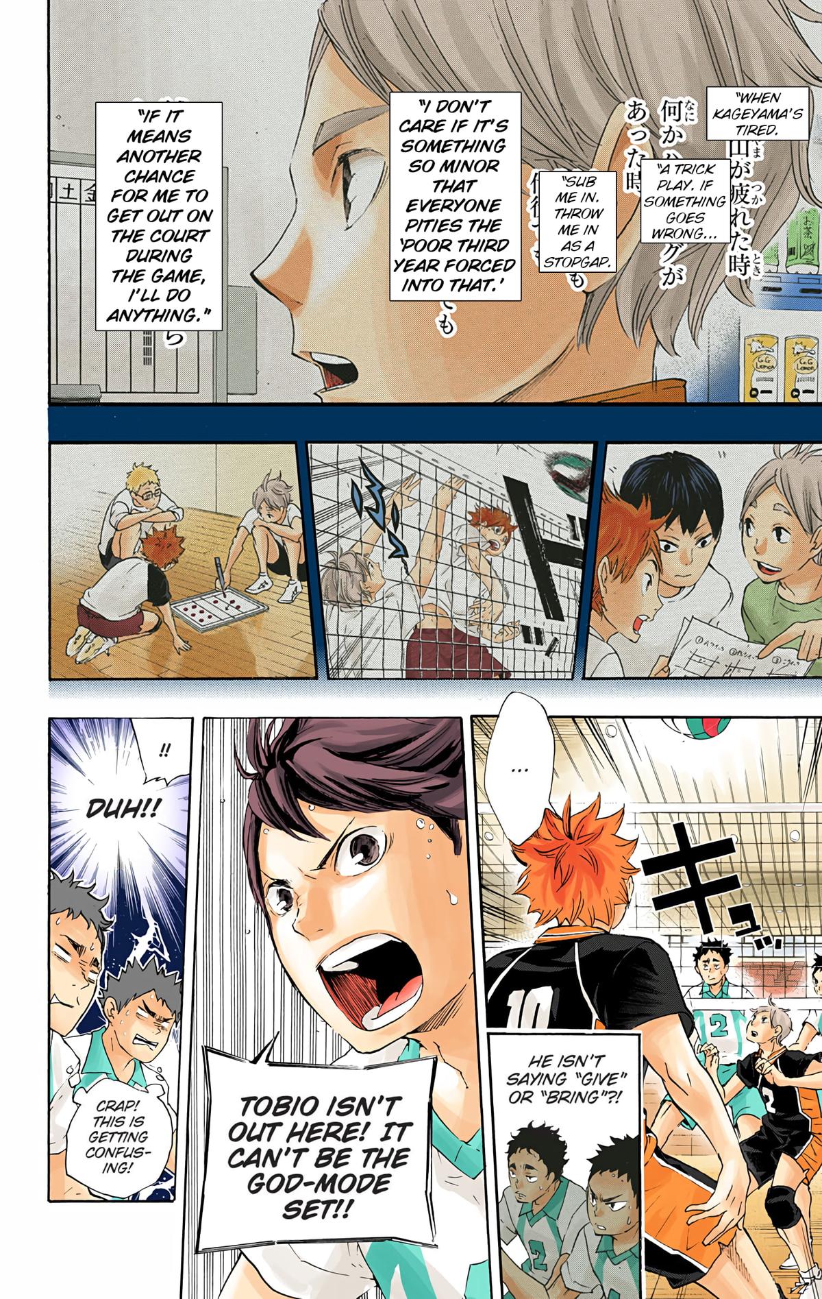 Haikyu!! (Color) Chapter 54
