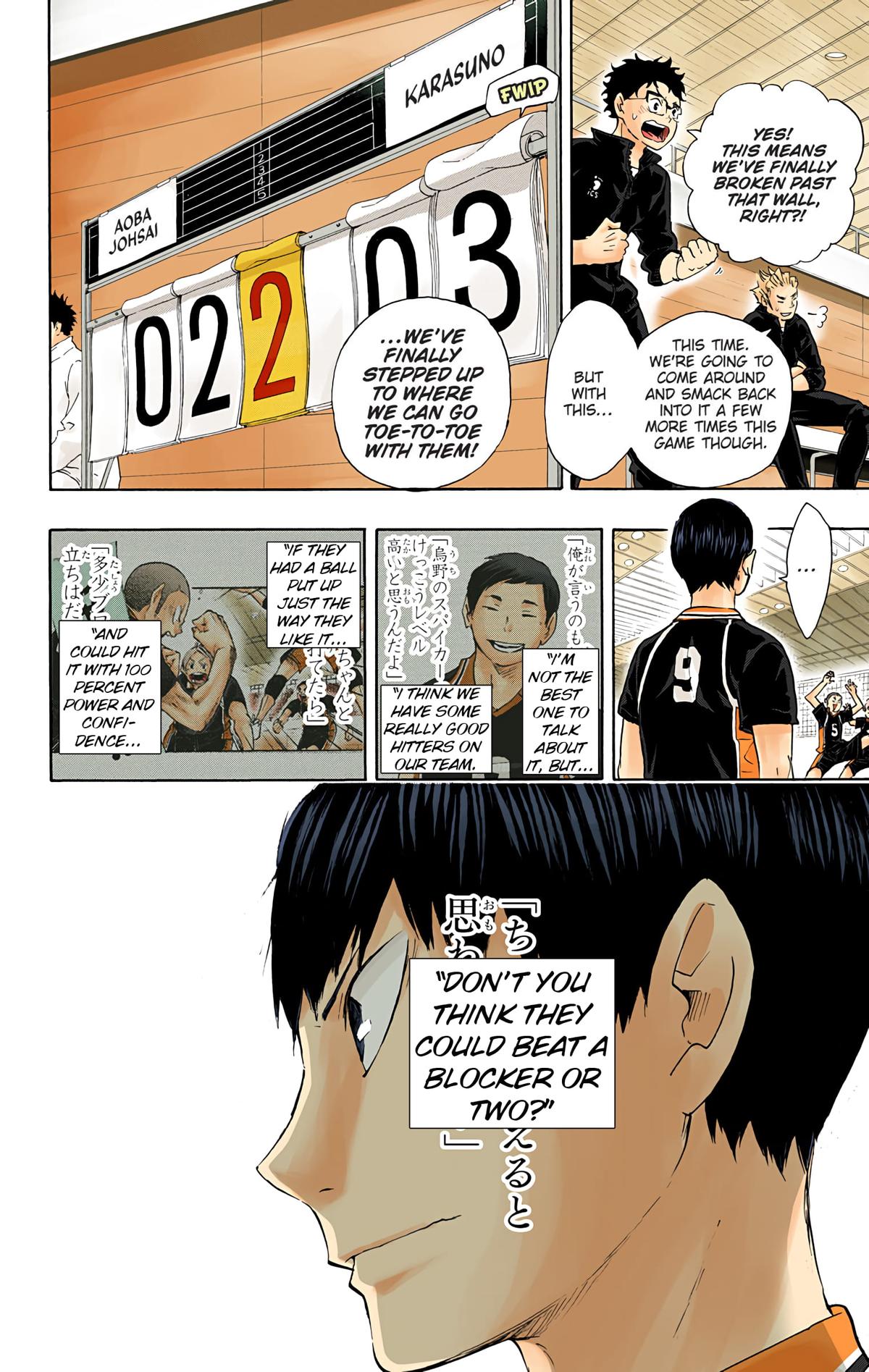 Haikyu!! (Color) Chapter 56