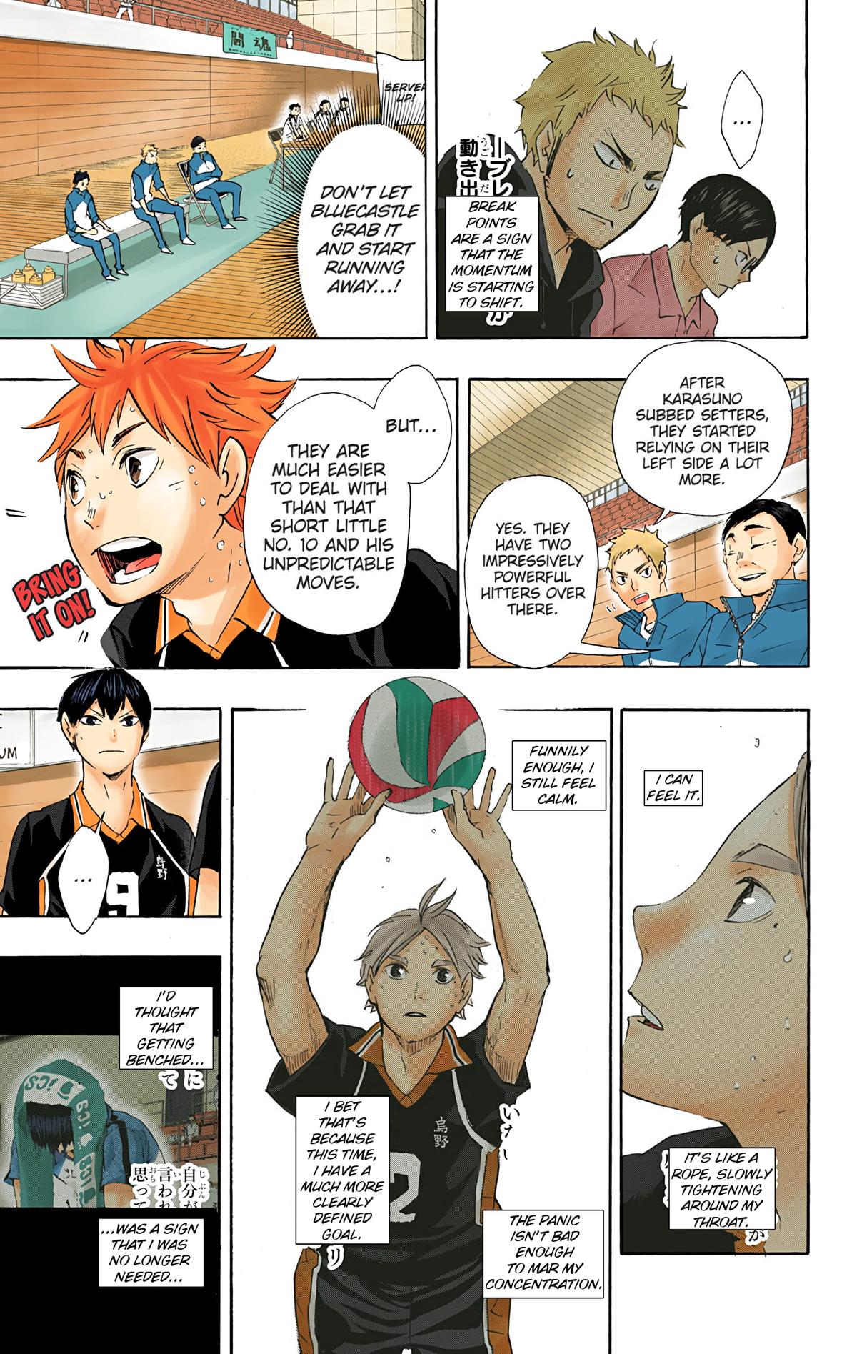 Haikyu!! (Color) Chapter 57
