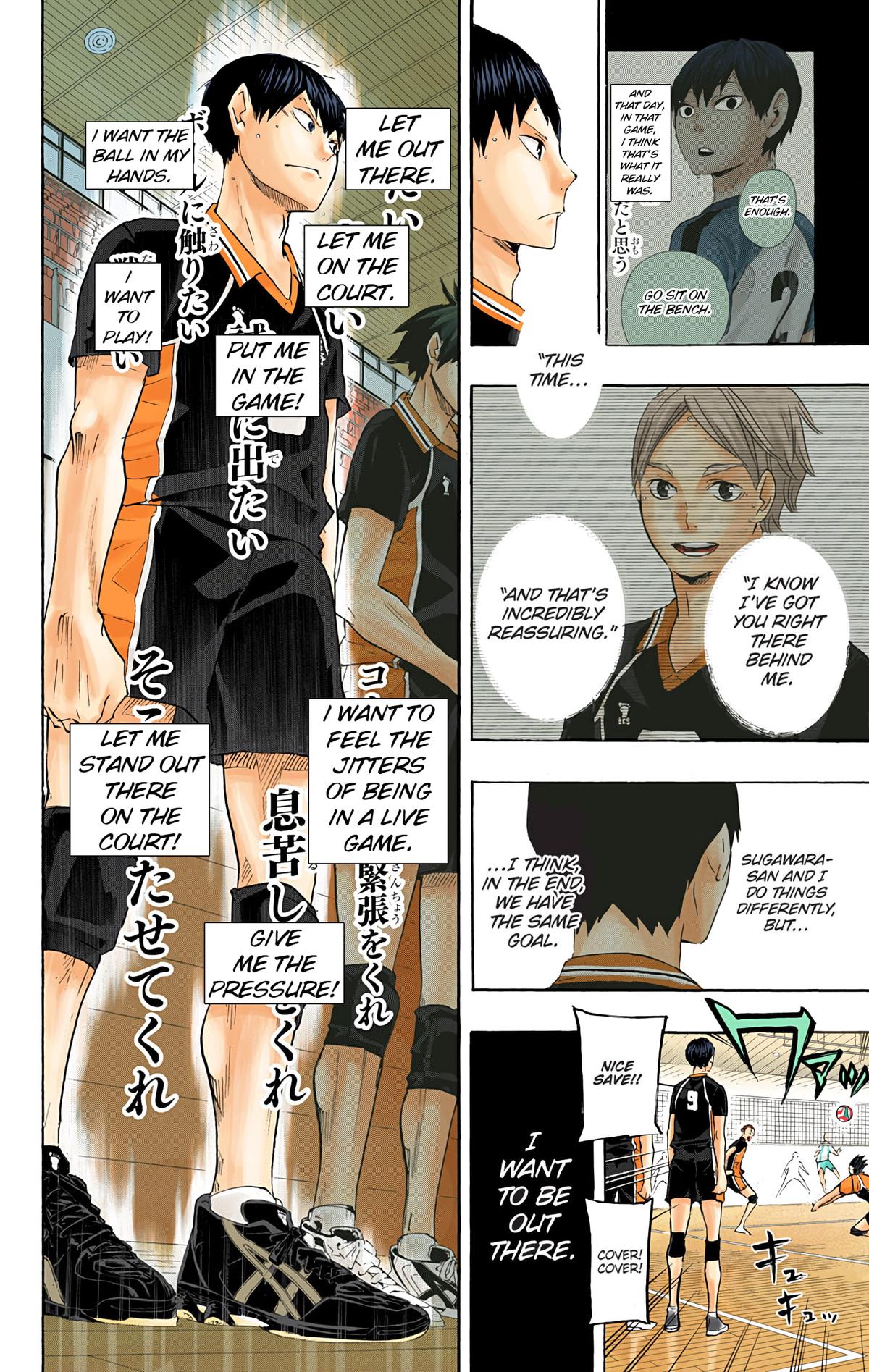 Haikyu!! (Color) Chapter 57