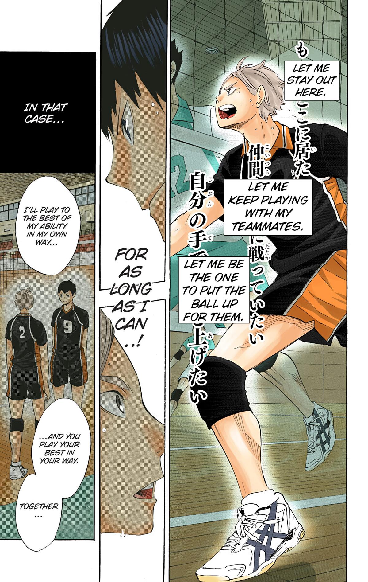 Haikyu!! (Color) Chapter 57