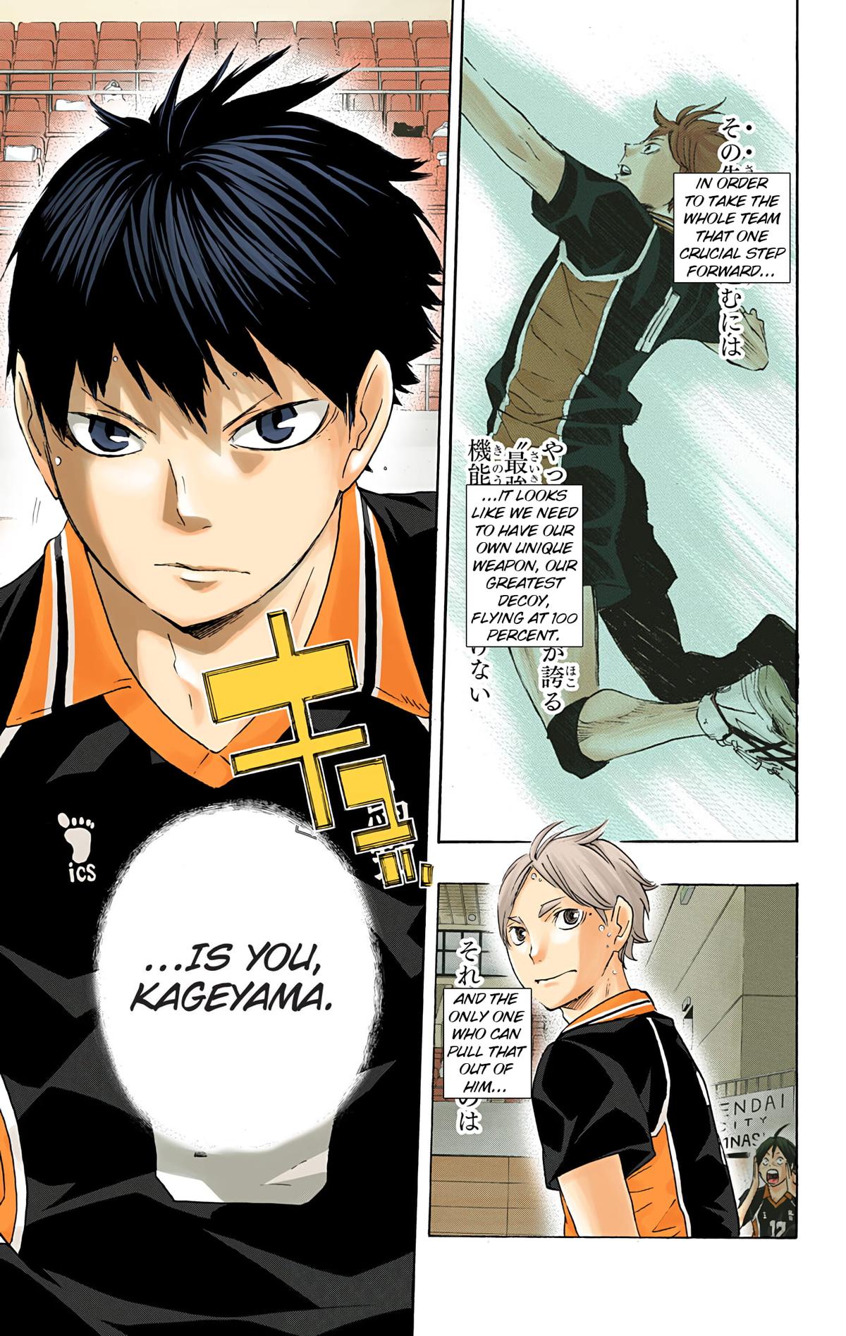 Haikyu!! (Color) Chapter 57