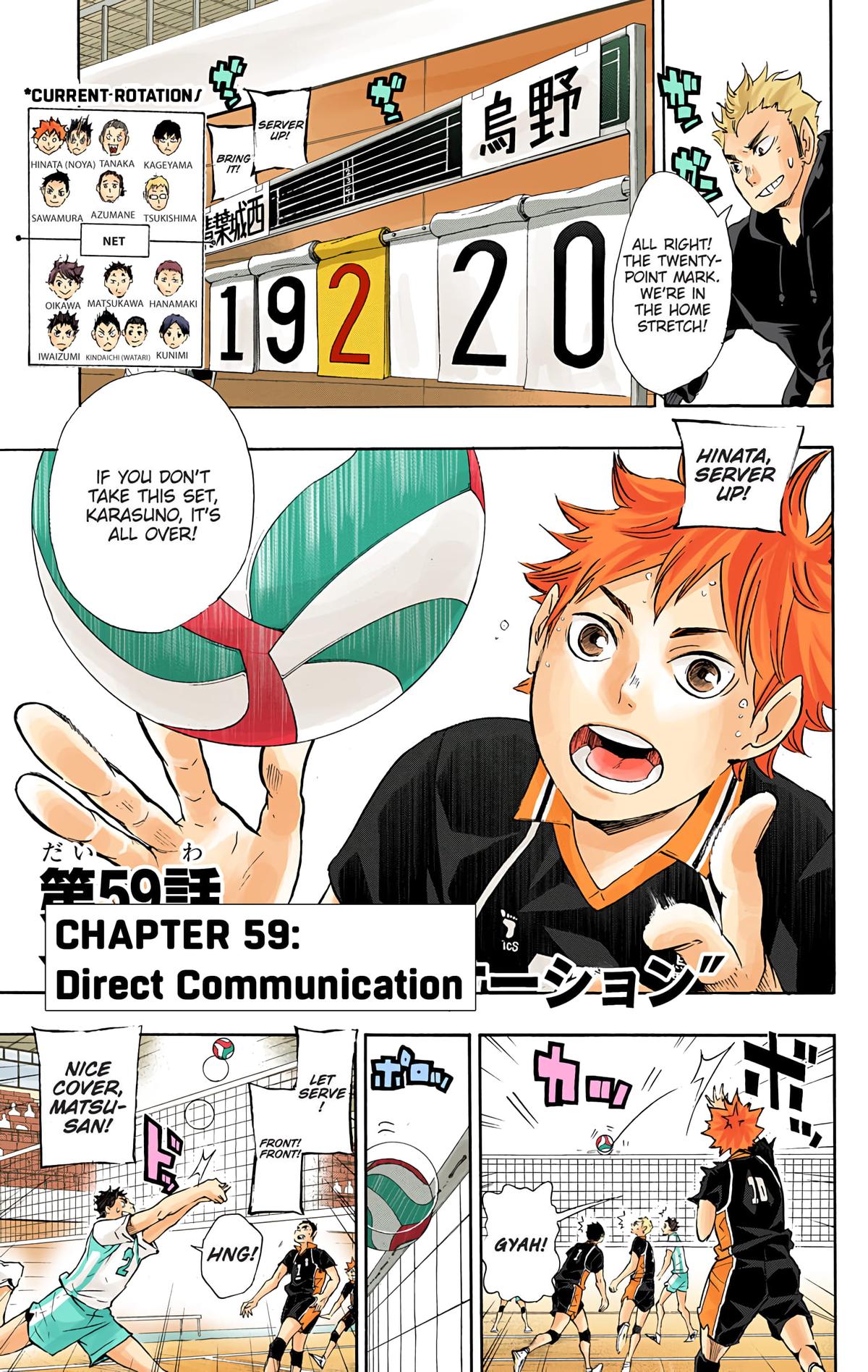 Haikyu!! (Color) Chapter 59