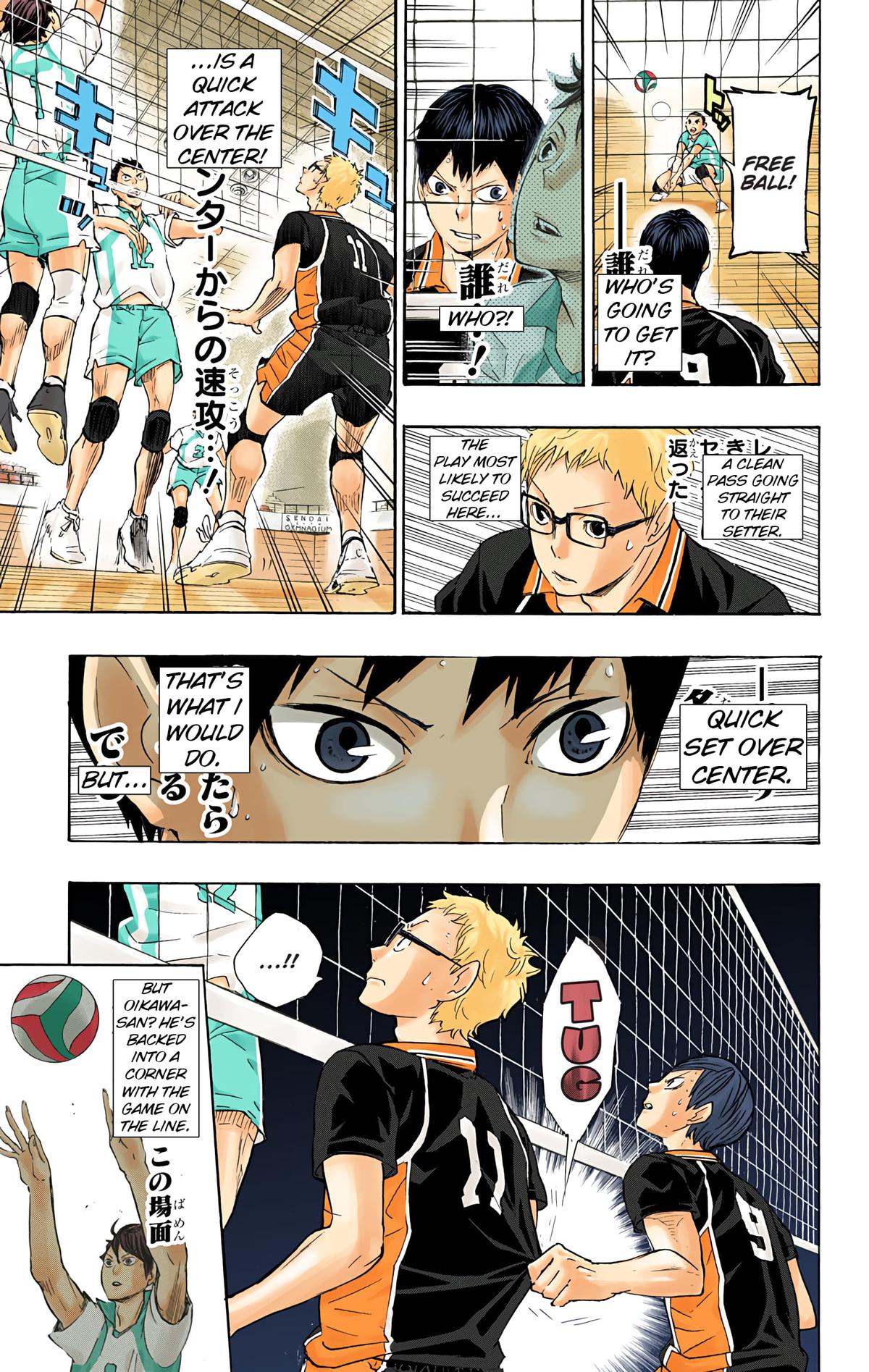 Haikyu!! (Color) Chapter 60
