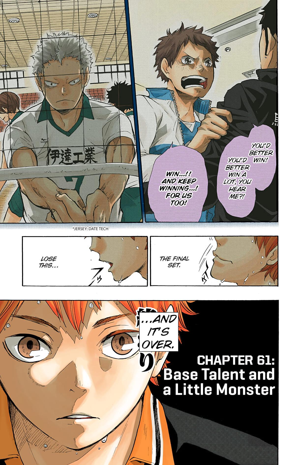 Haikyu!! (Color) Chapter 61