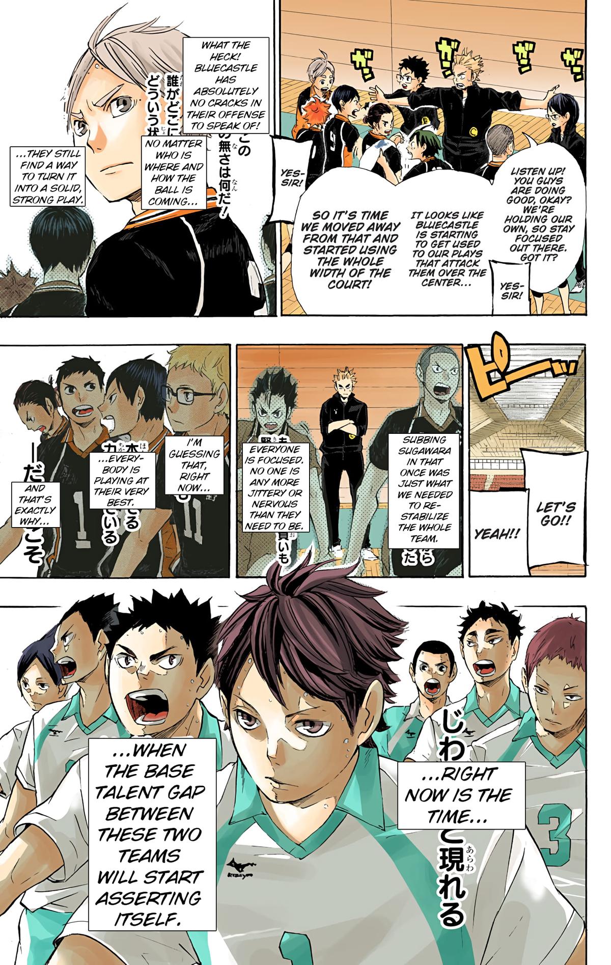 Haikyu!! (Color) Chapter 61