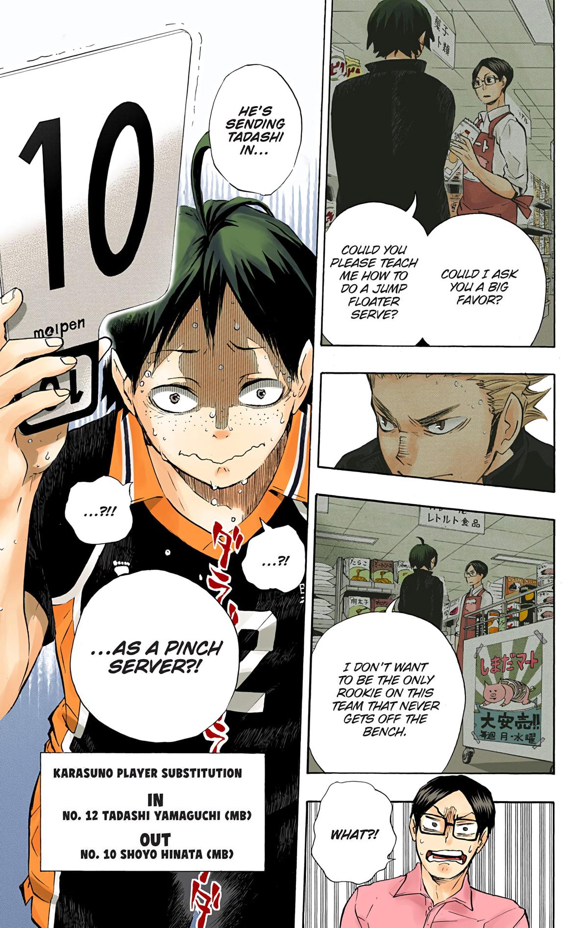 Haikyu!! (Color) Chapter 63
