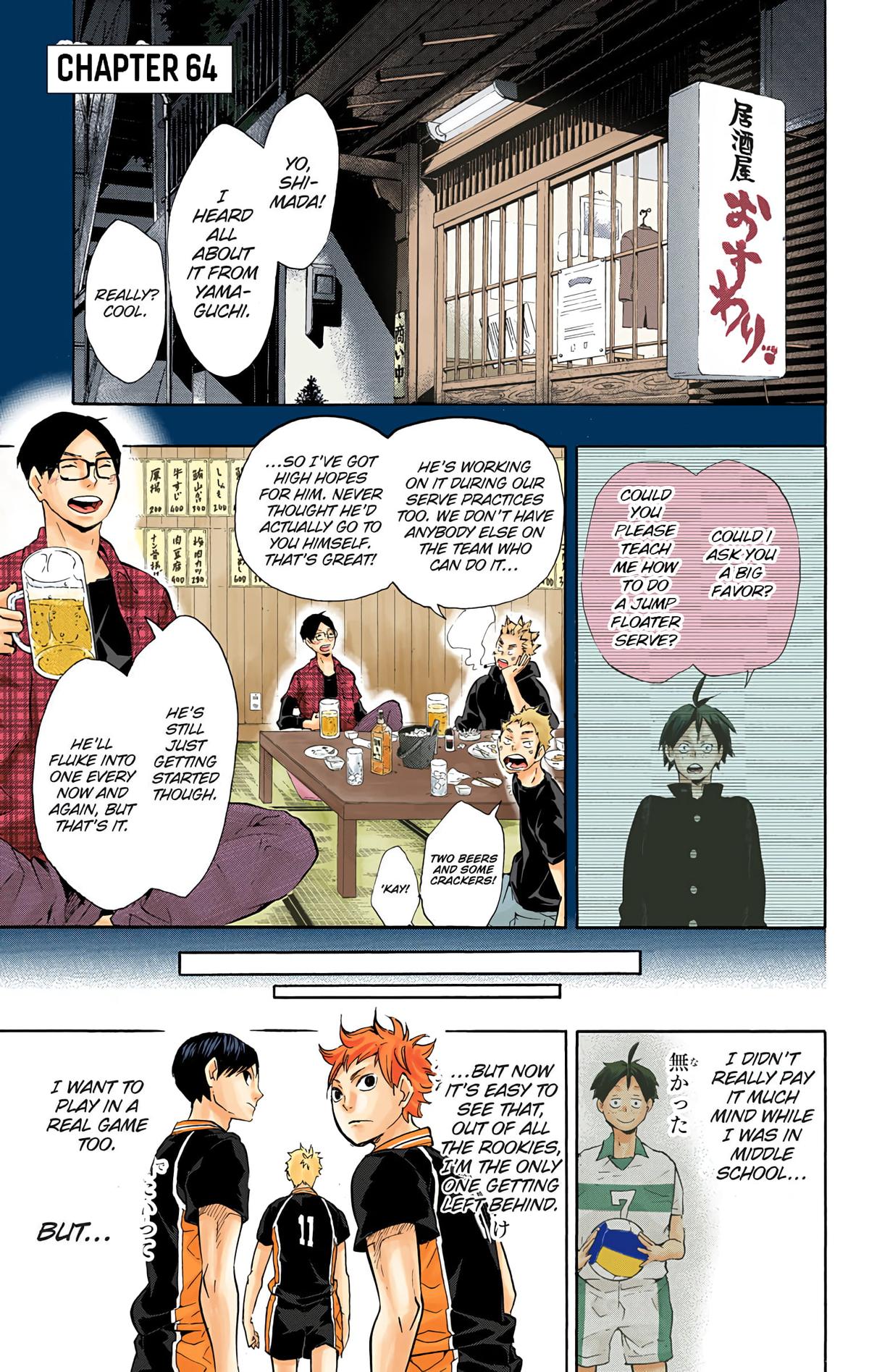 Haikyu!! (Color) Chapter 64
