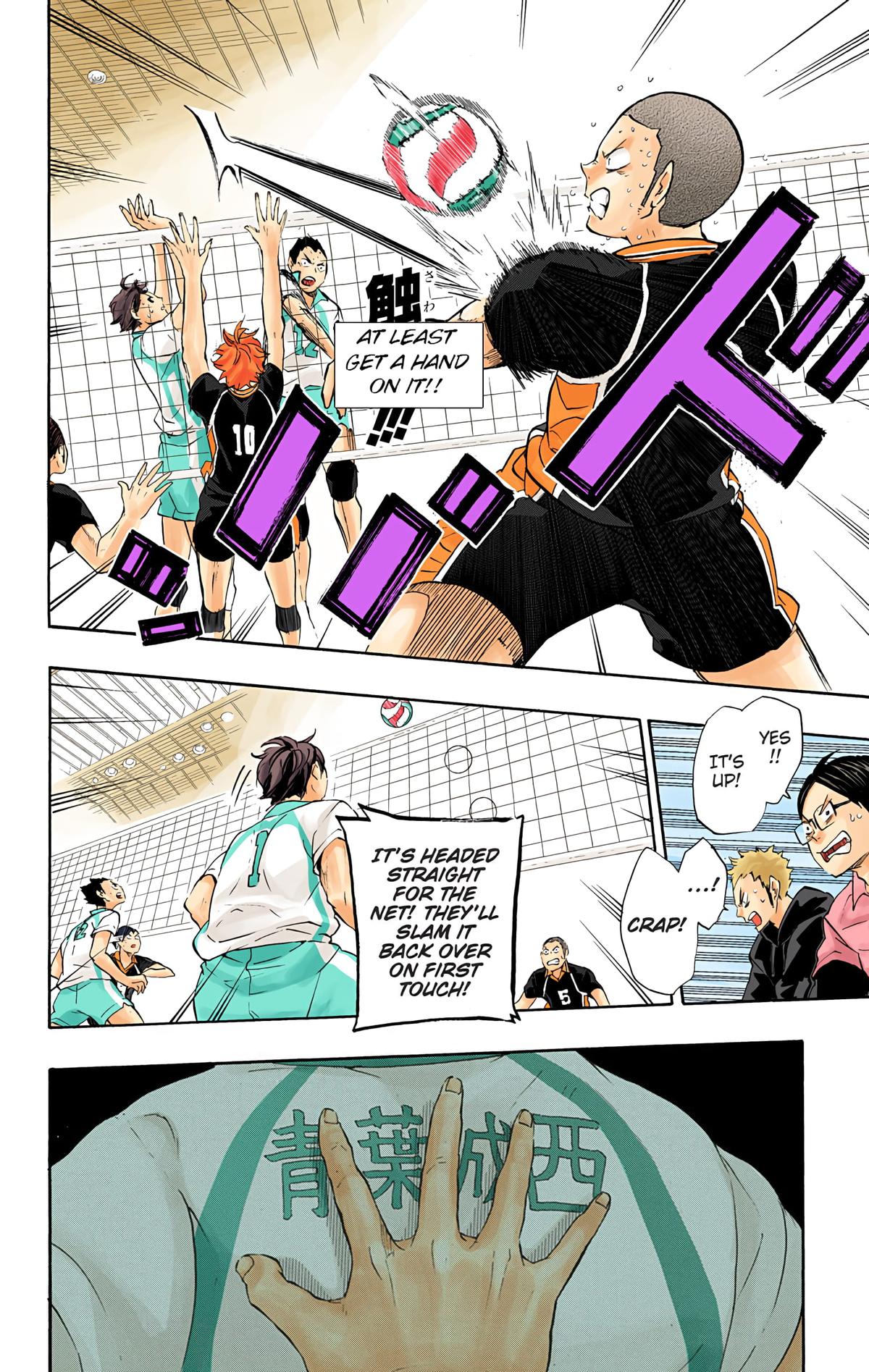 Haikyu!! (Color) Chapter 65