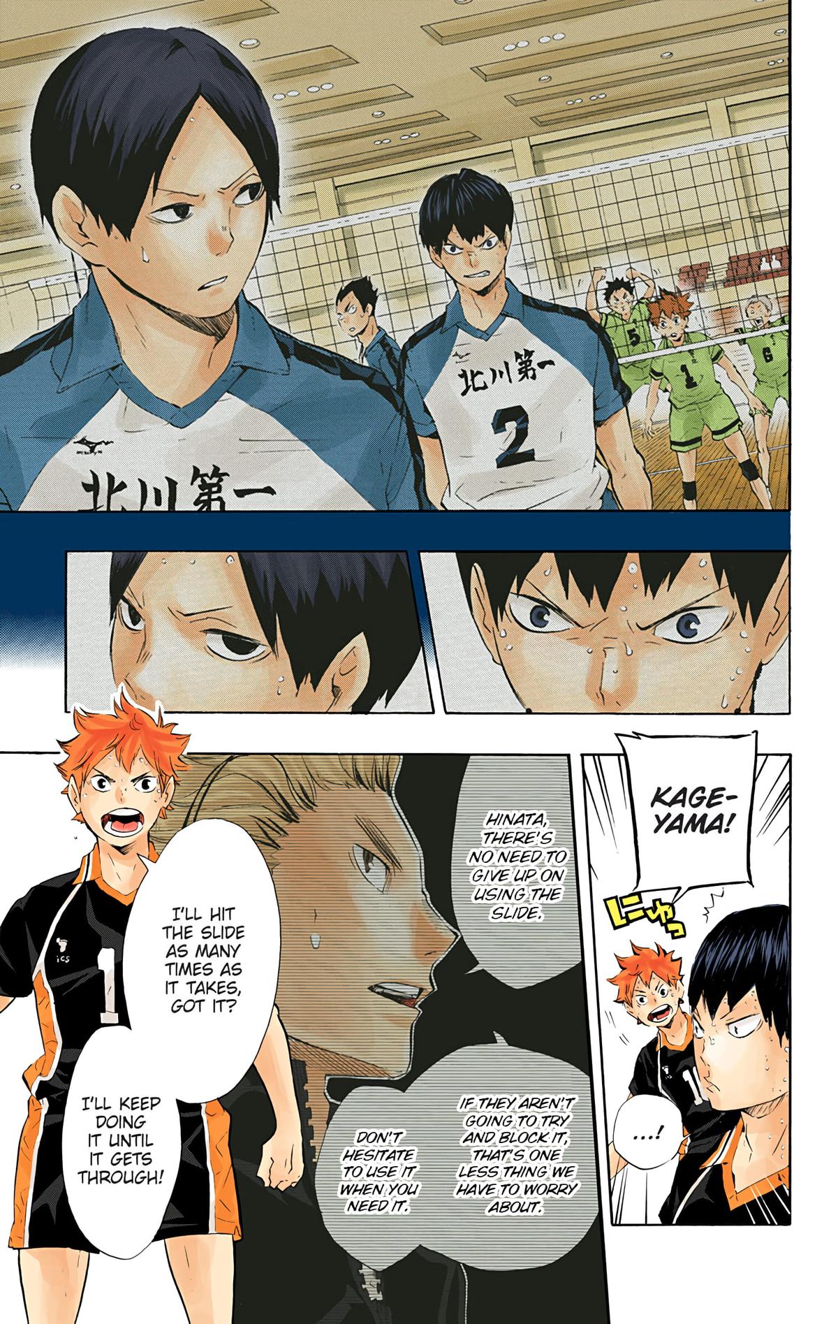 Haikyu!! (Color) Chapter 66