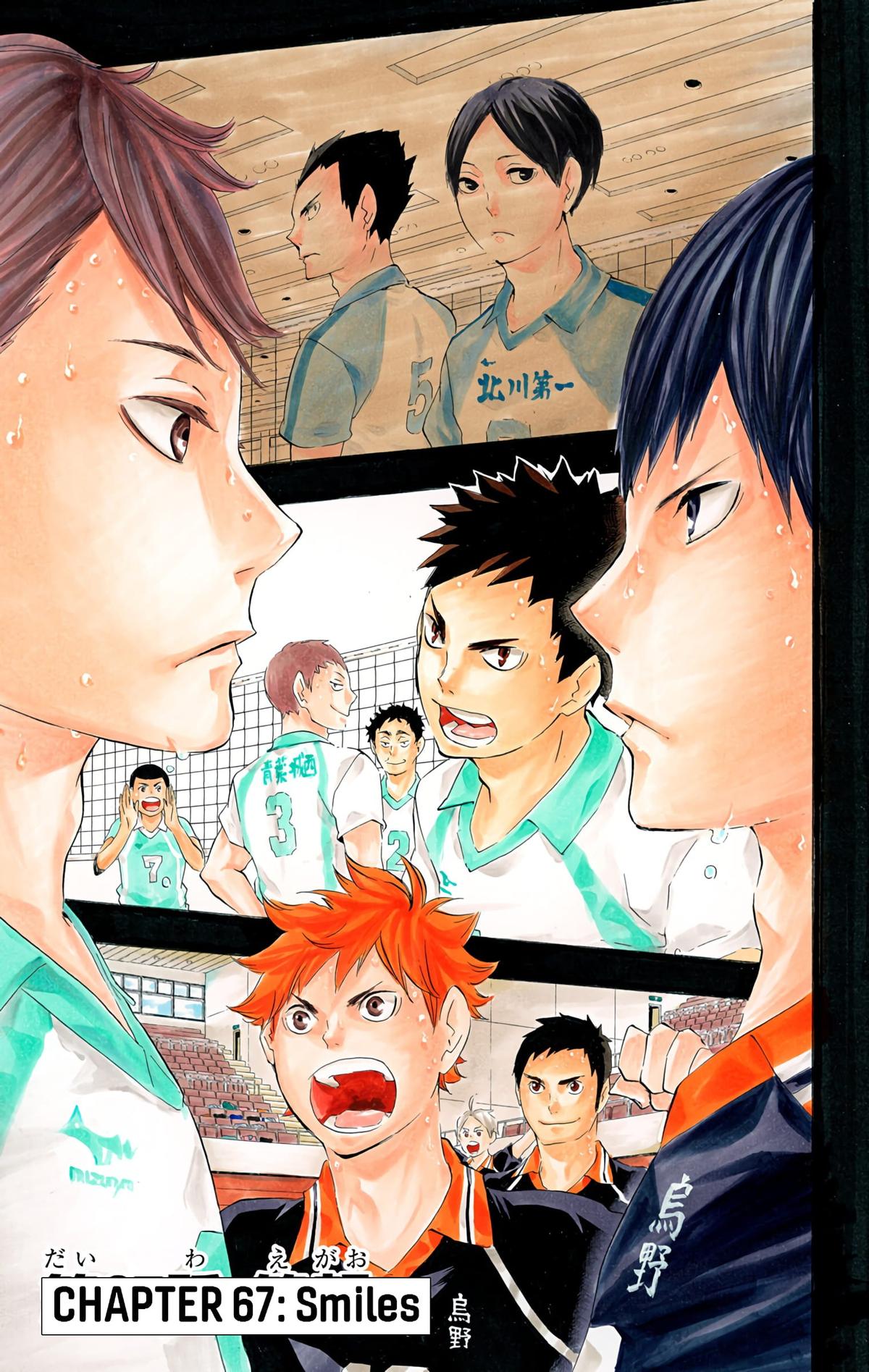 Haikyu!! (Color) Chapter 67