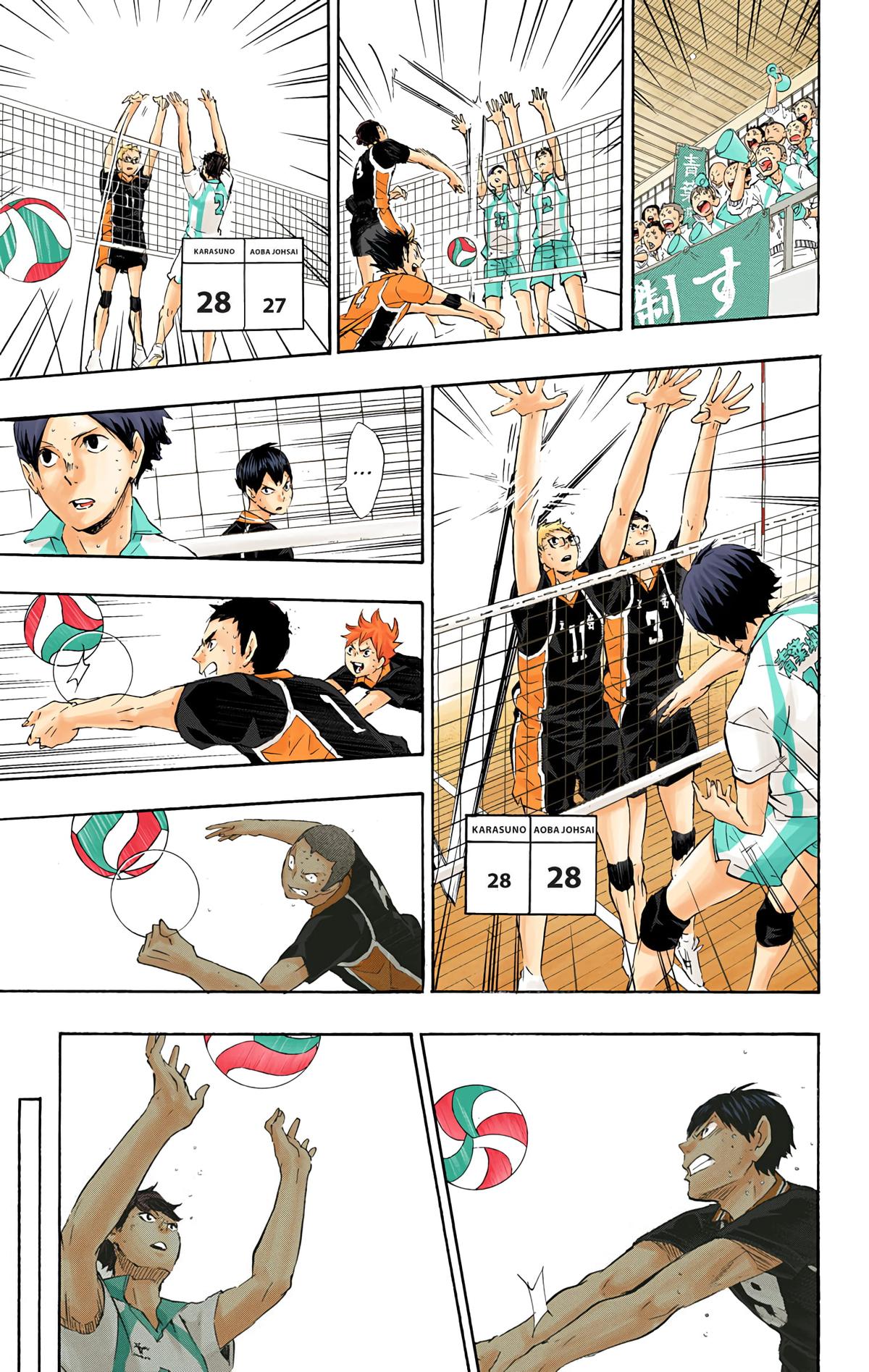 Haikyu!! (Color) Chapter 67