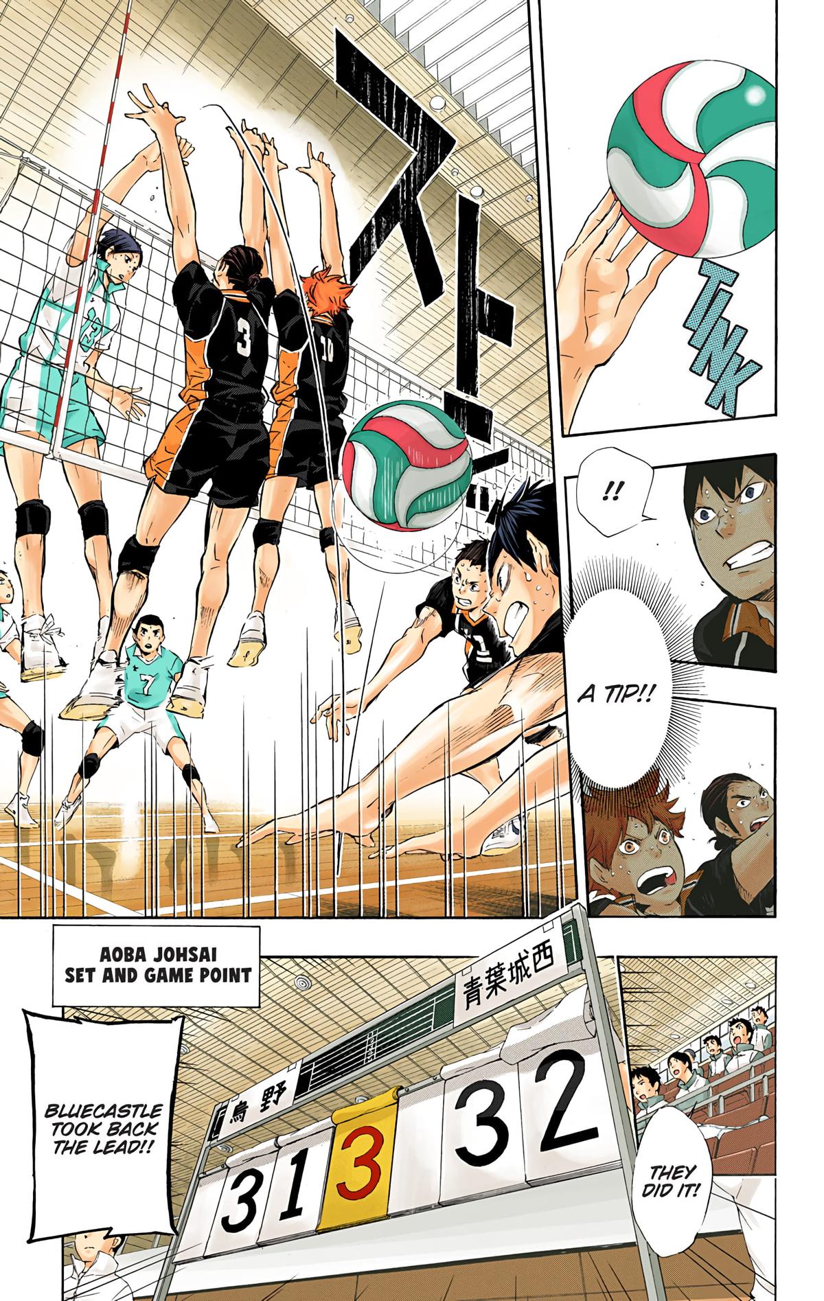 Haikyu!! (Color) Chapter 67