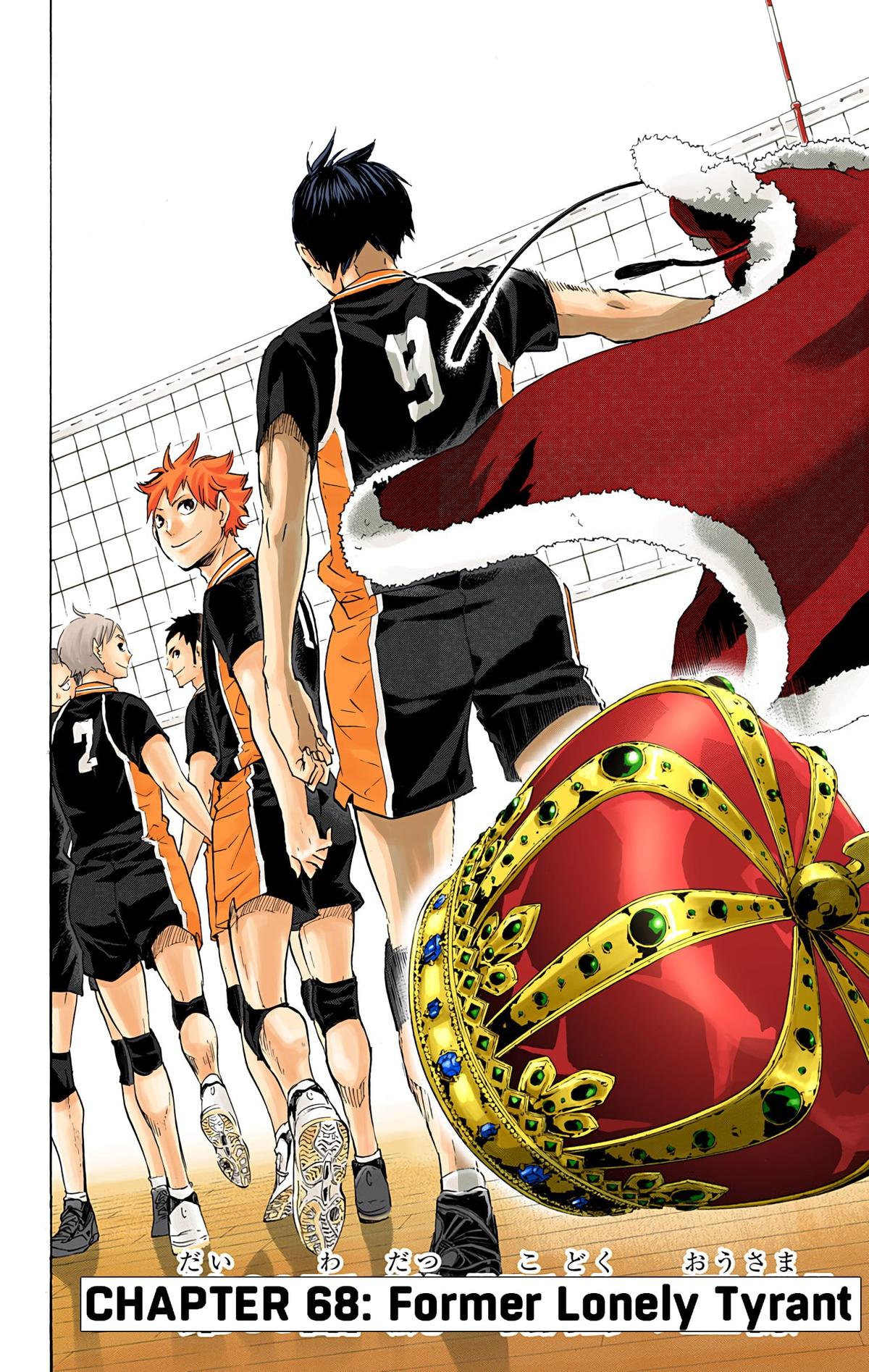 Haikyu!! (Color) Chapter 68