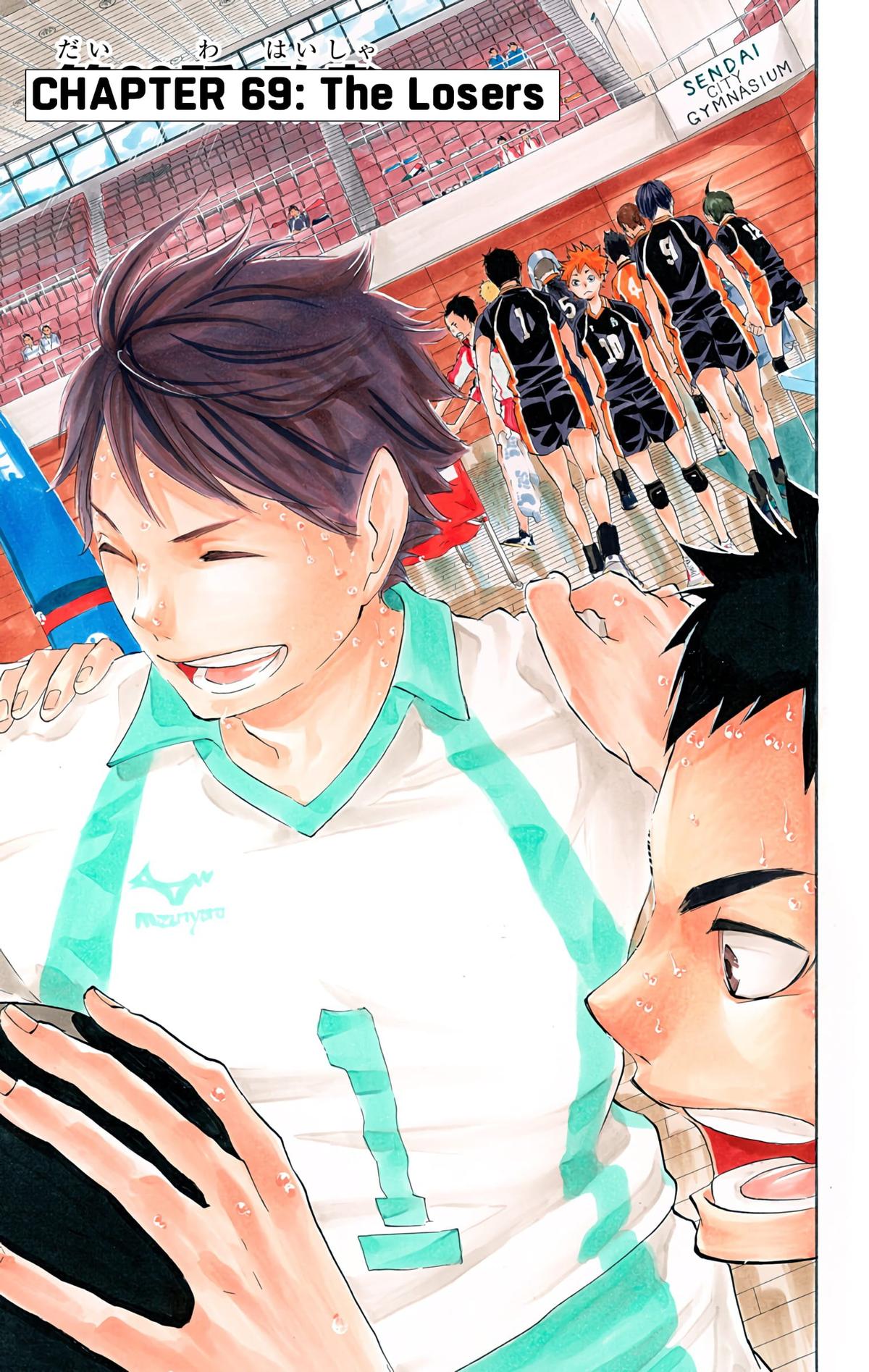 Haikyu!! (Color) Chapter 69