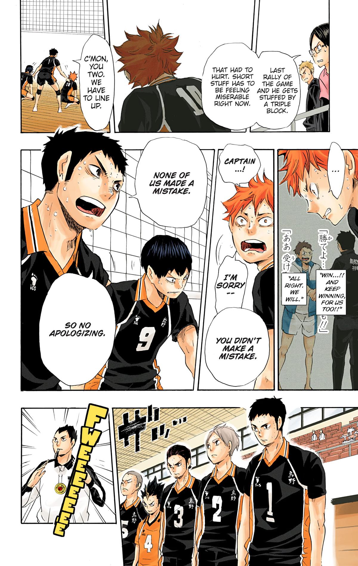 Haikyu!! (Color) Chapter 69