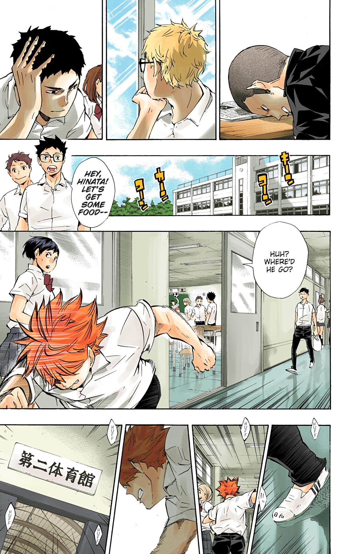 Haikyu!! (Color) Chapter 70