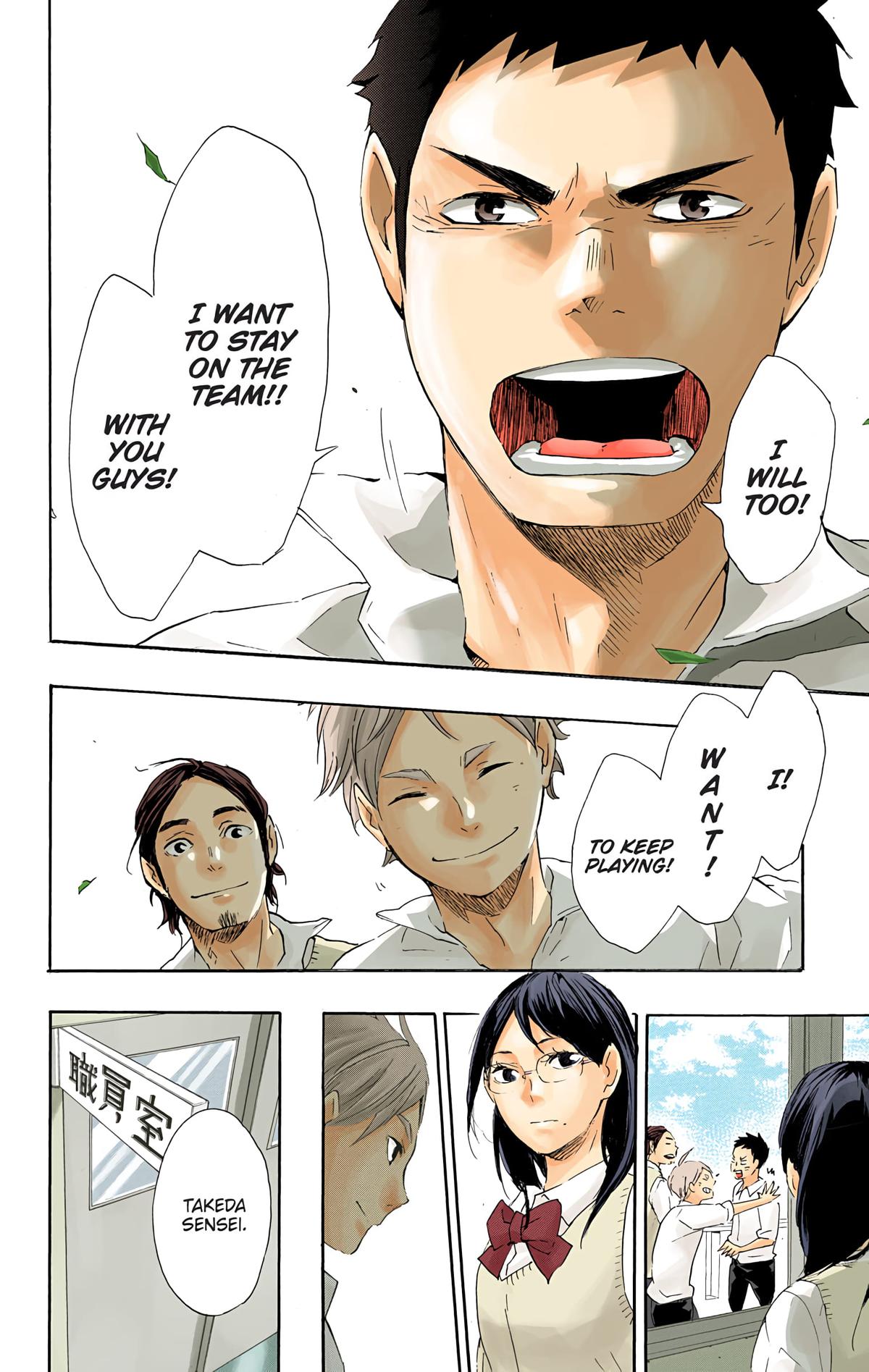 Haikyu!! (Color) Chapter 70
