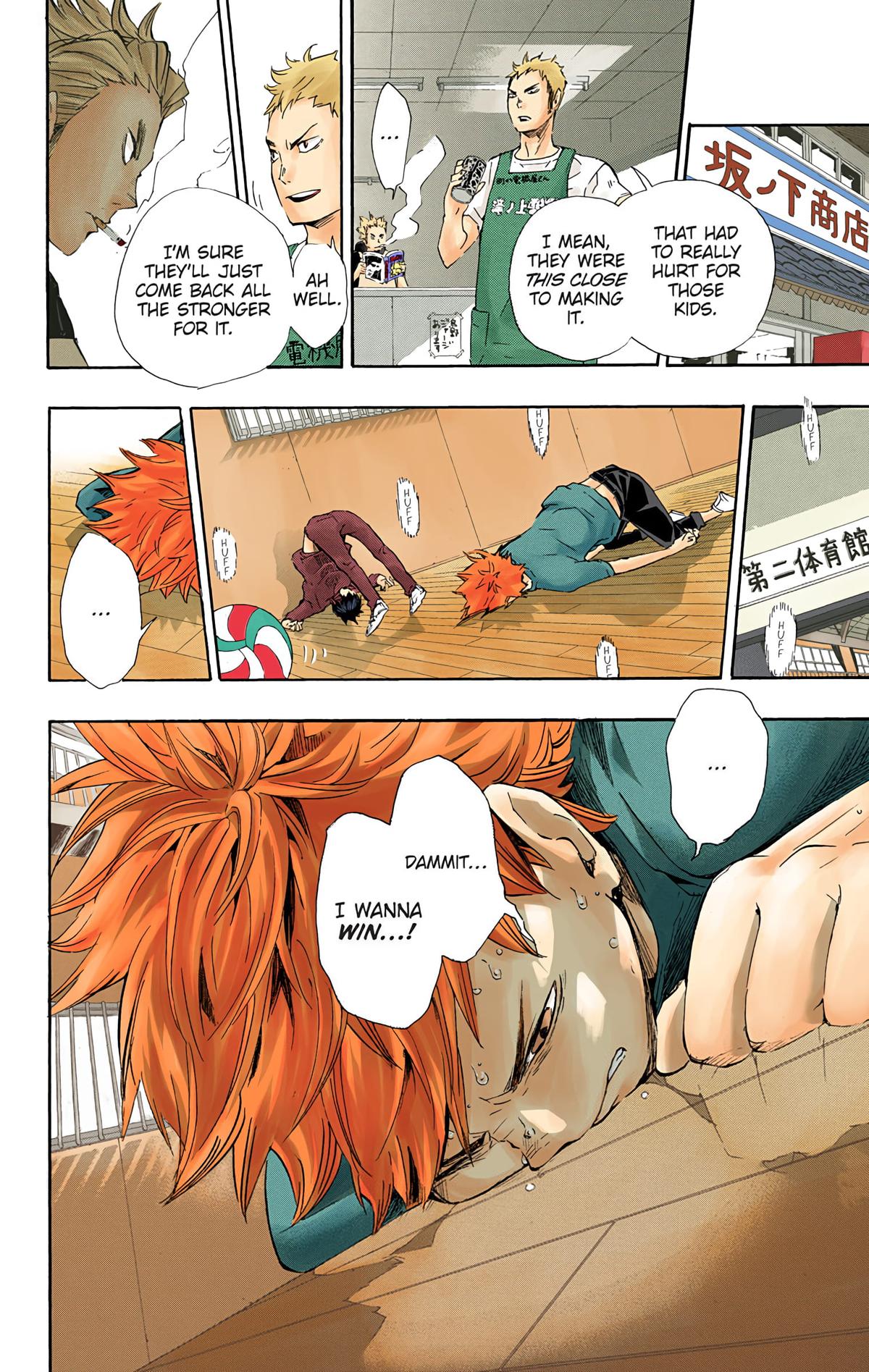Haikyu!! (Color) Chapter 70