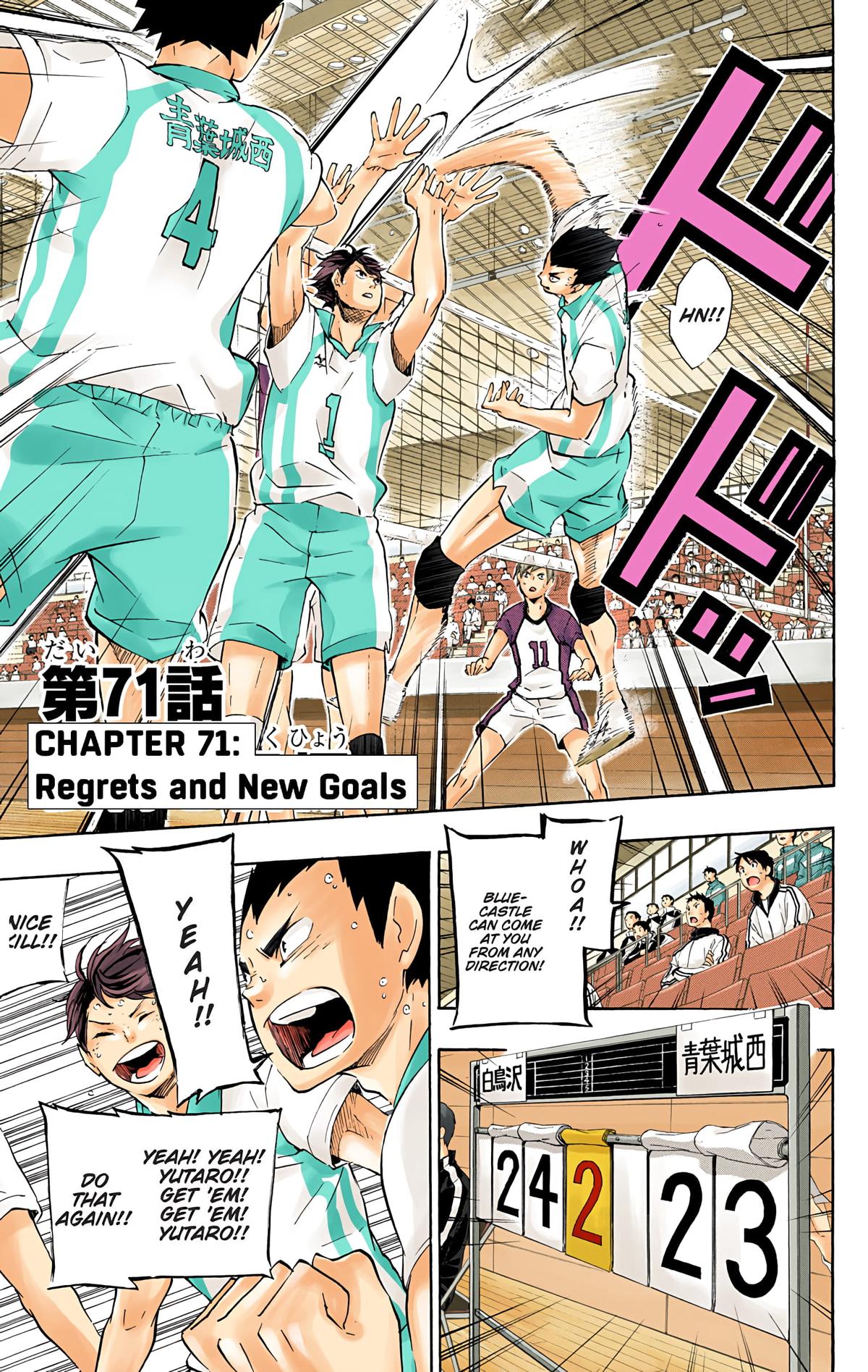 Haikyu!! (Color) Chapter 71