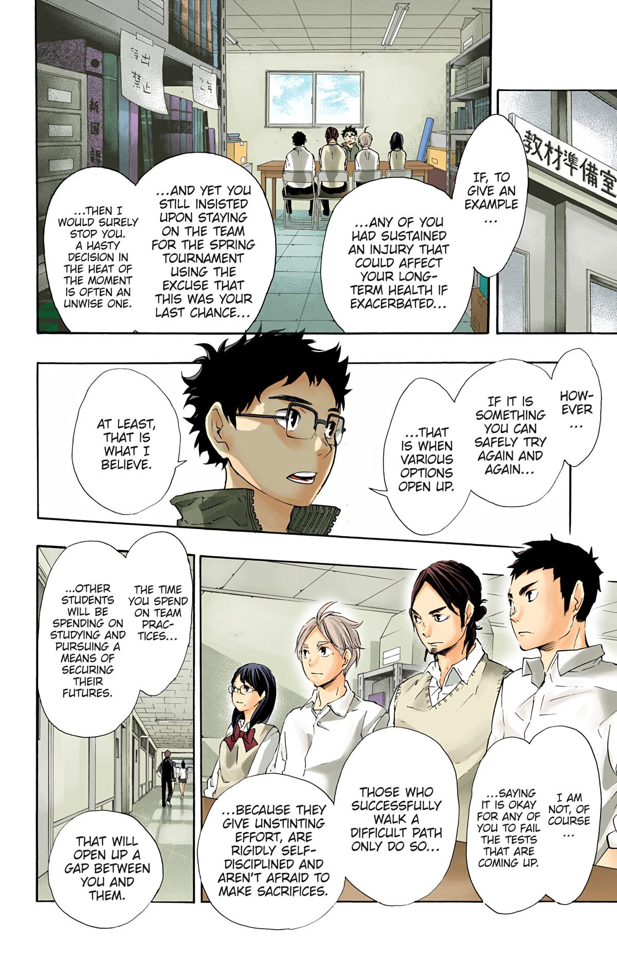 Haikyu!! (Color) Chapter 71