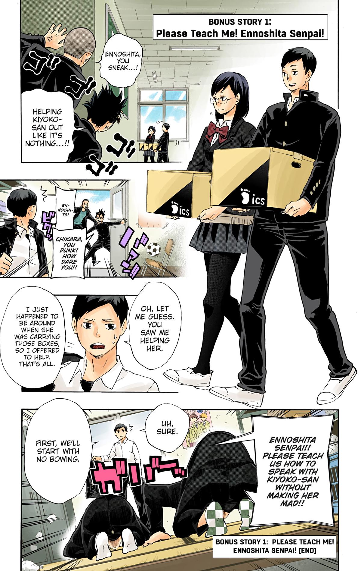 Haikyu!! (Color) Chapter 71