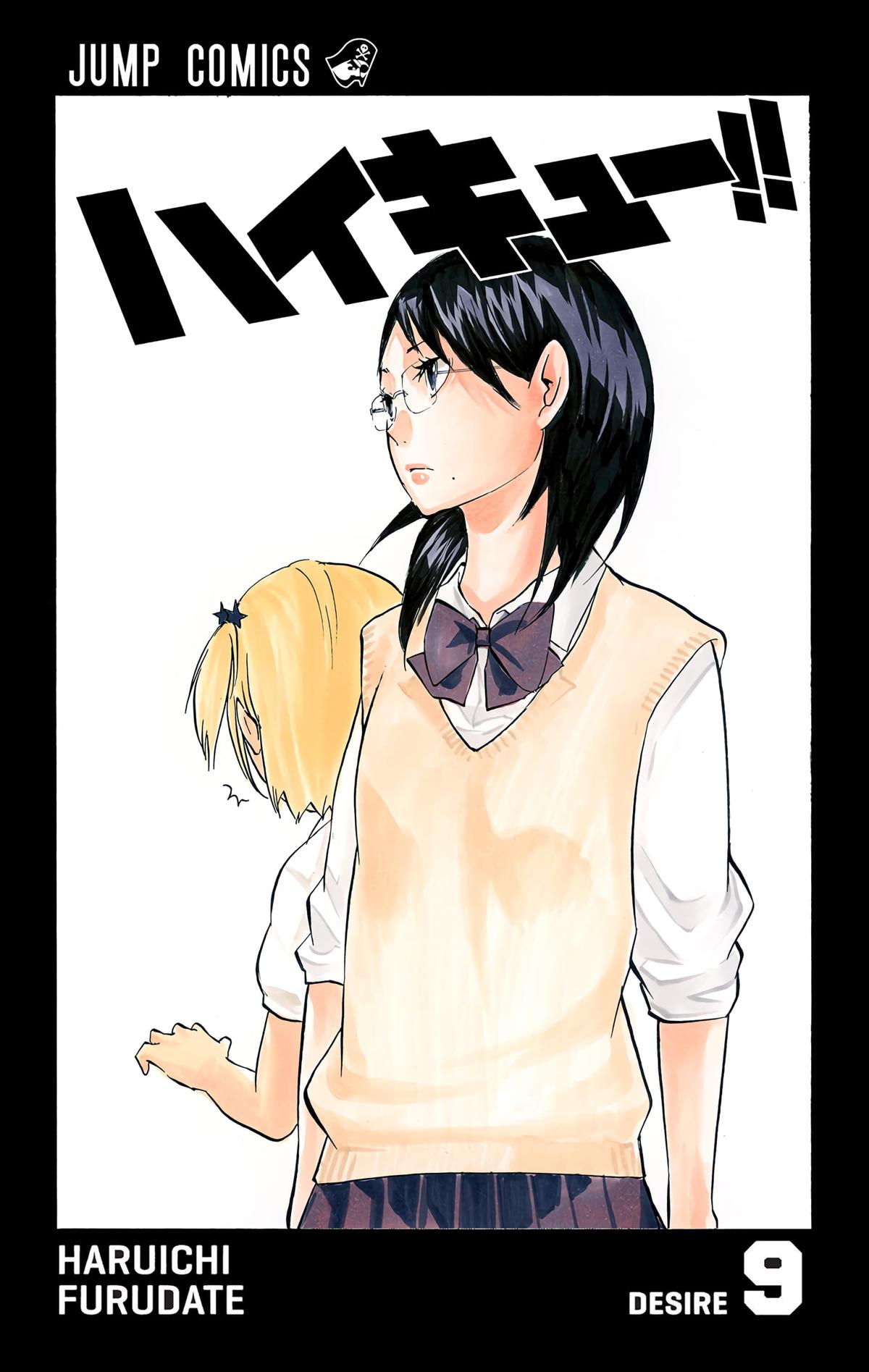 Haikyu!! (Color) Chapter 72
