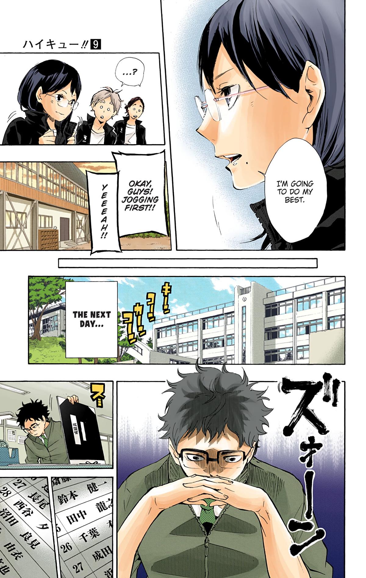 Haikyu!! (Color) Chapter 72