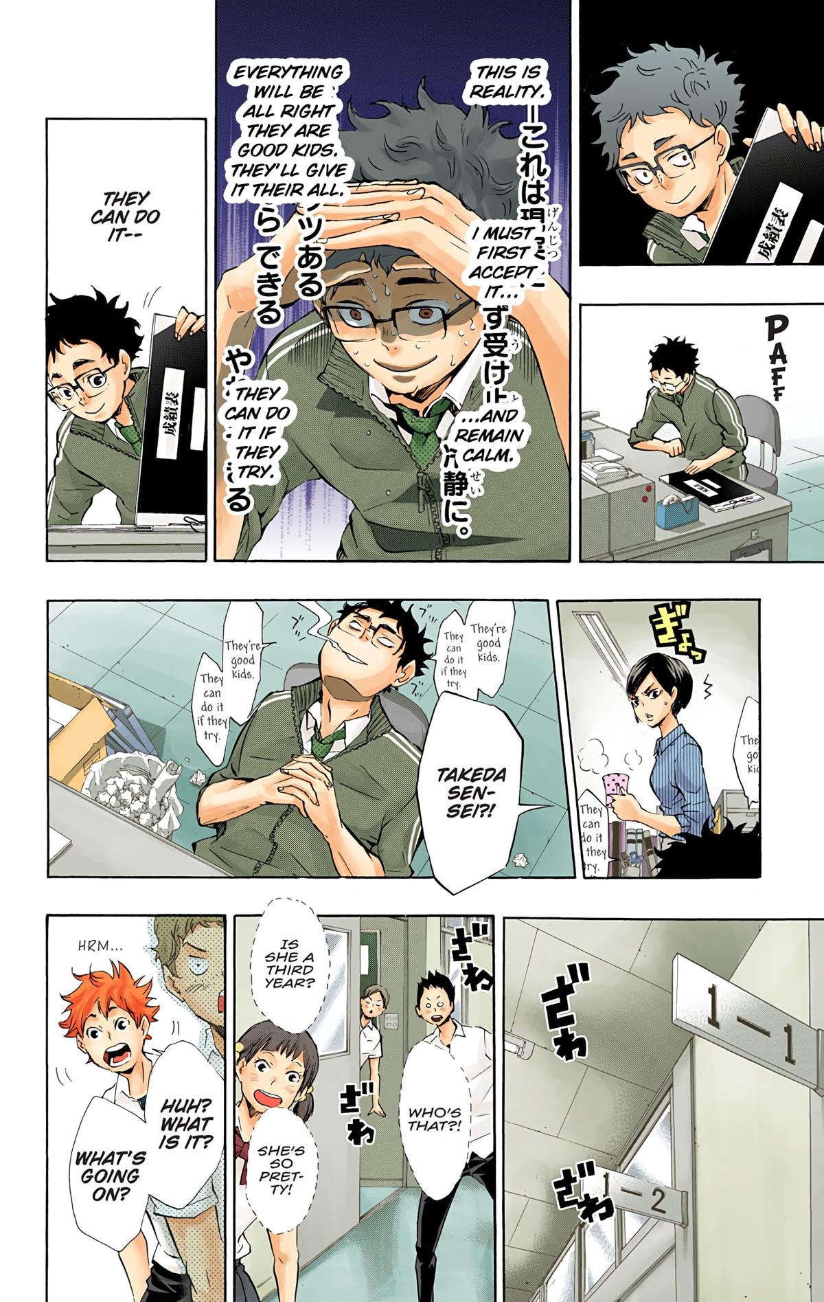 Haikyu!! (Color) Chapter 72