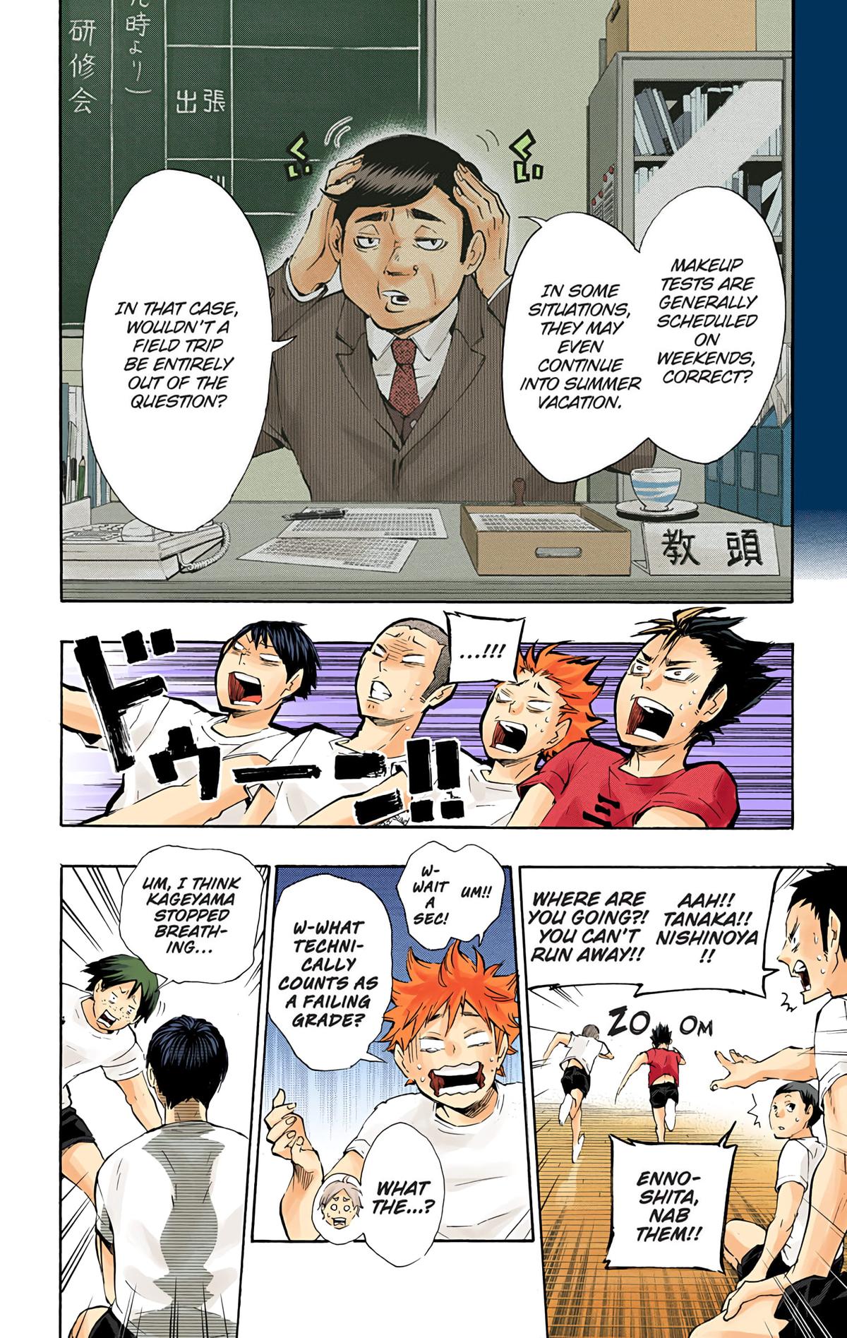 Haikyu!! (Color) Chapter 72
