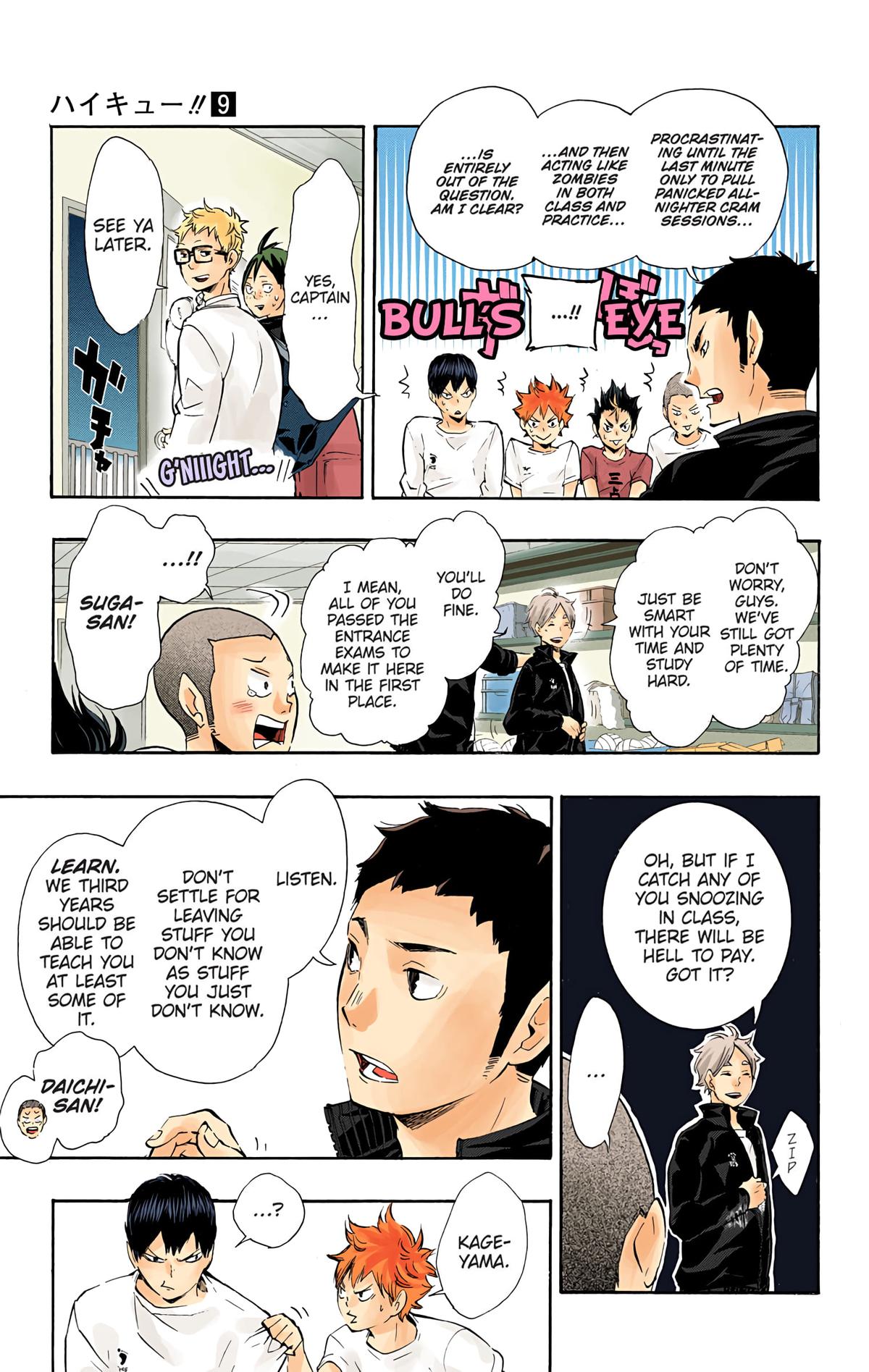 Haikyu!! (Color) Chapter 73