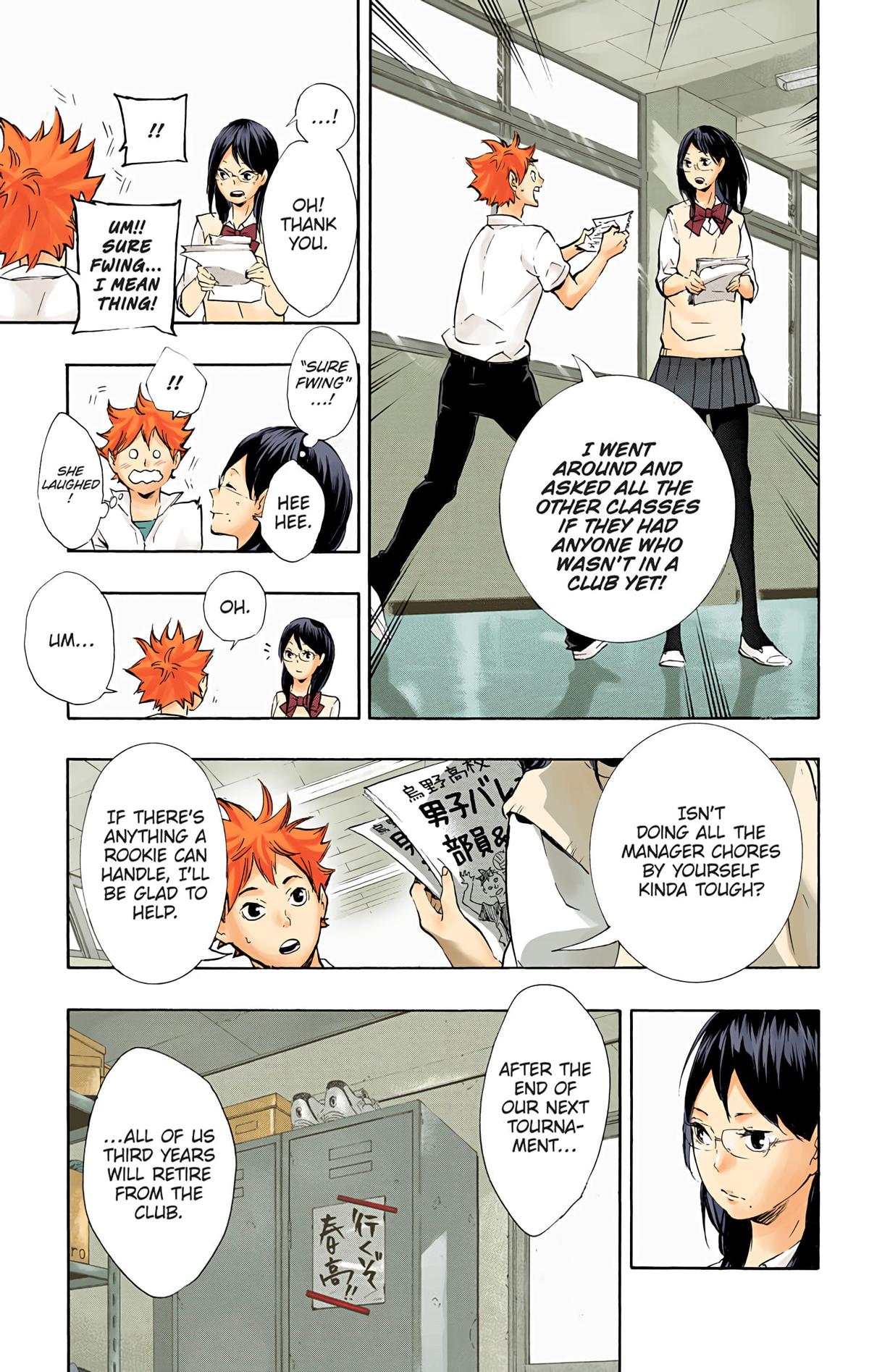 Haikyu!! (Color) Chapter 73