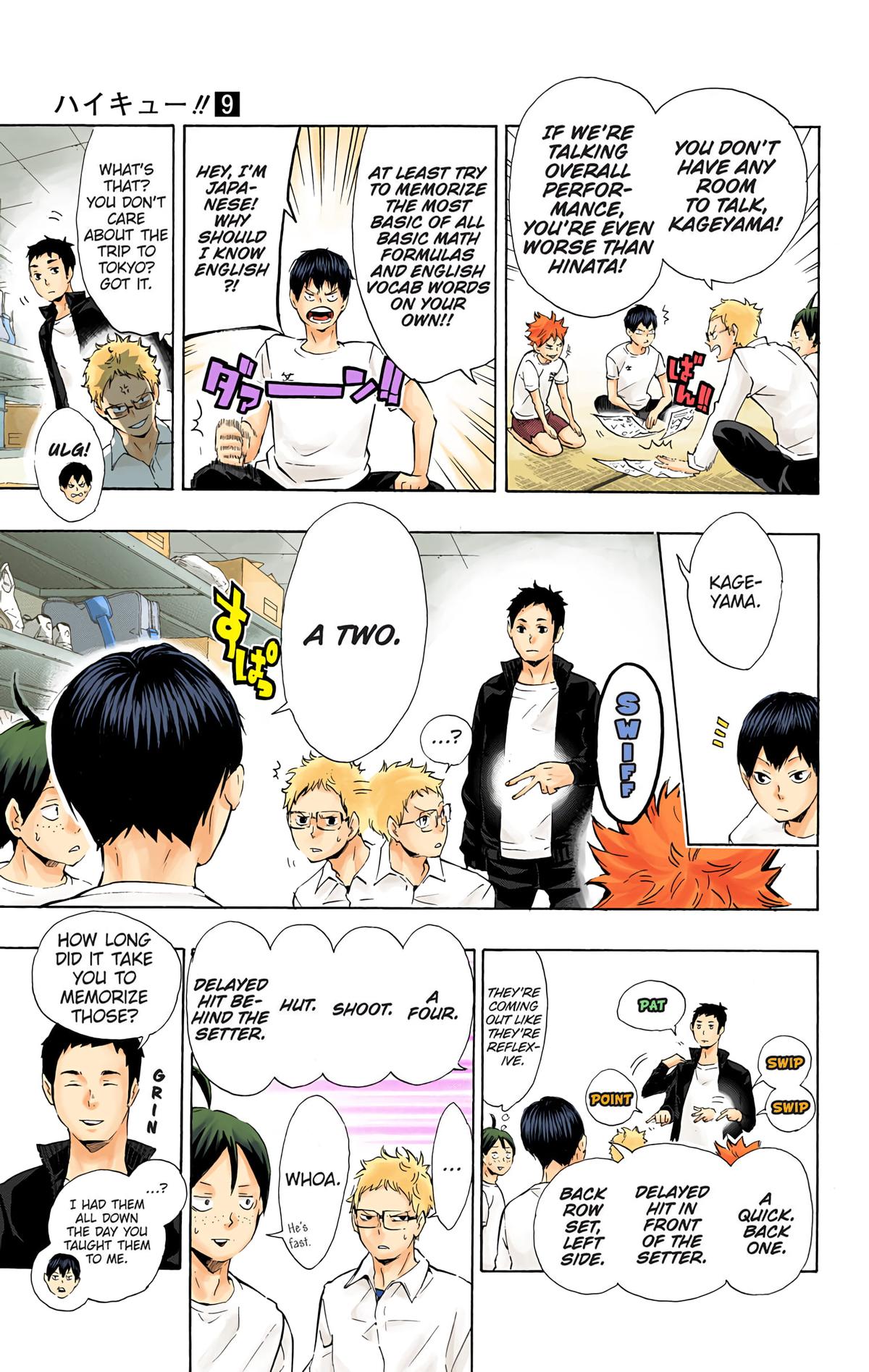 Haikyu!! (Color) Chapter 73