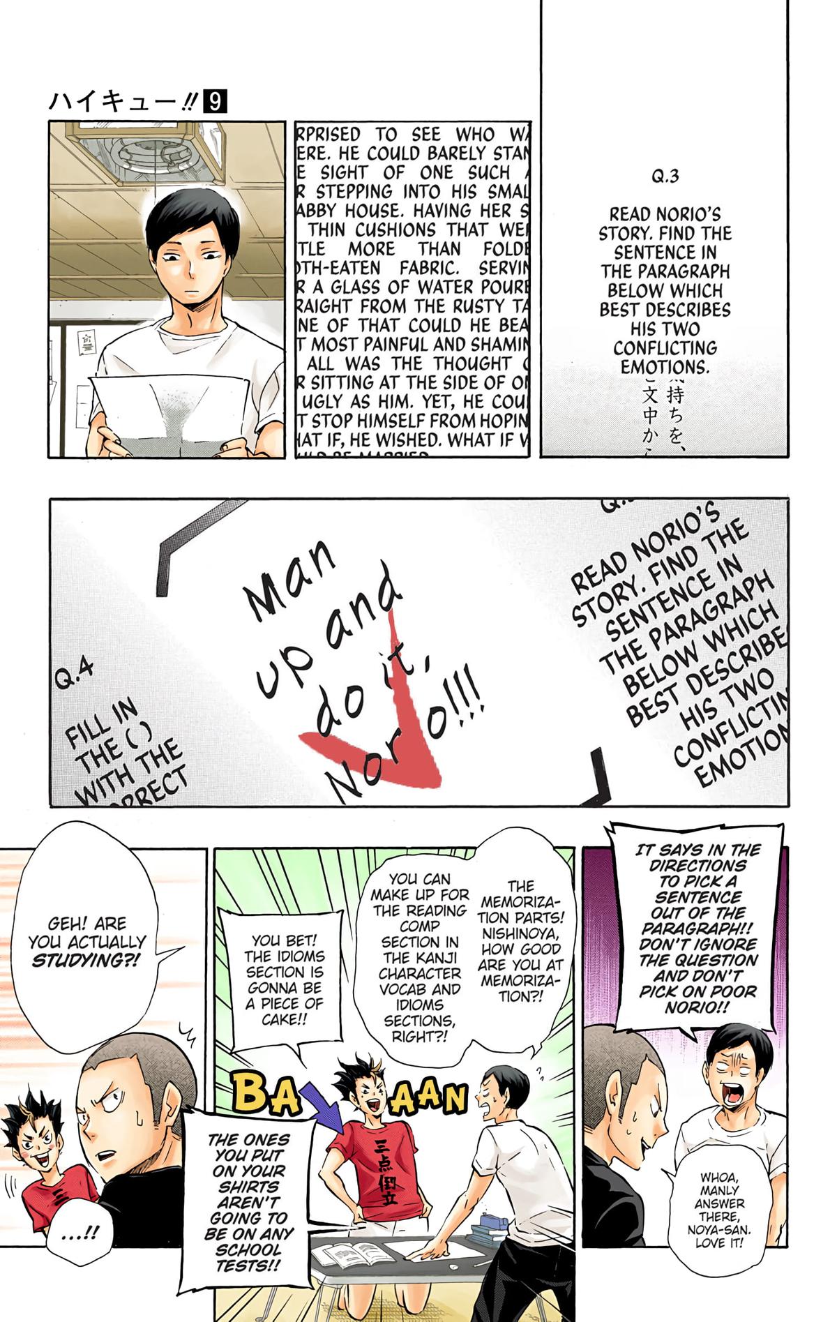 Haikyu!! (Color) Chapter 73