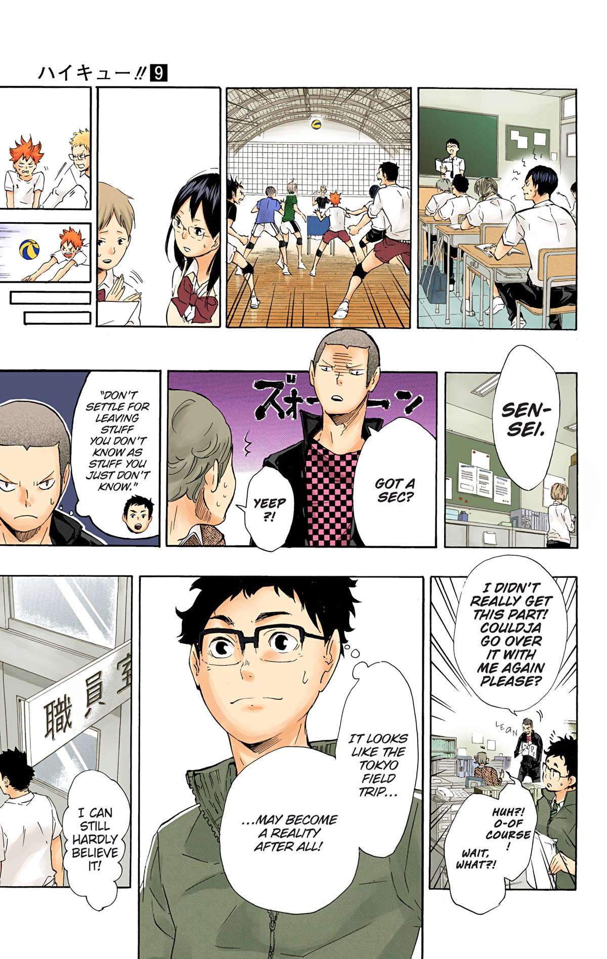 Haikyu!! (Color) Chapter 73