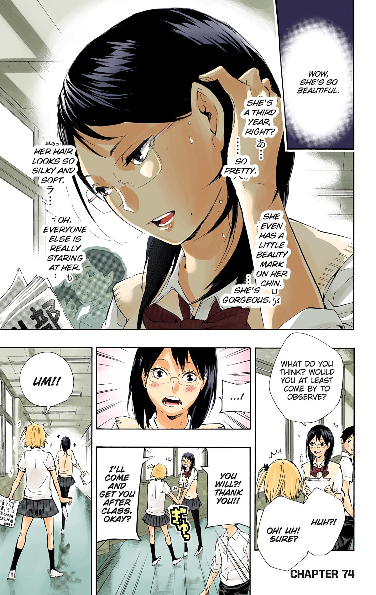 Haikyu!! (Color) Chapter 74