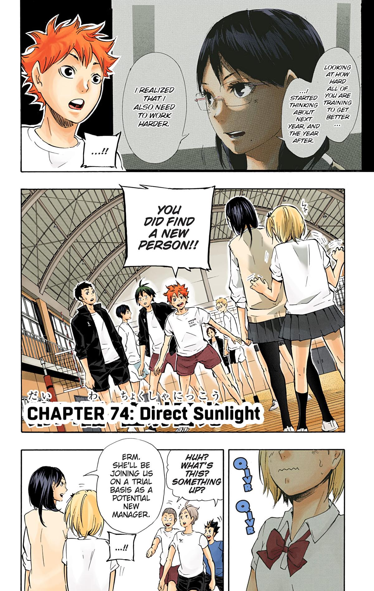 Haikyu!! (Color) Chapter 74